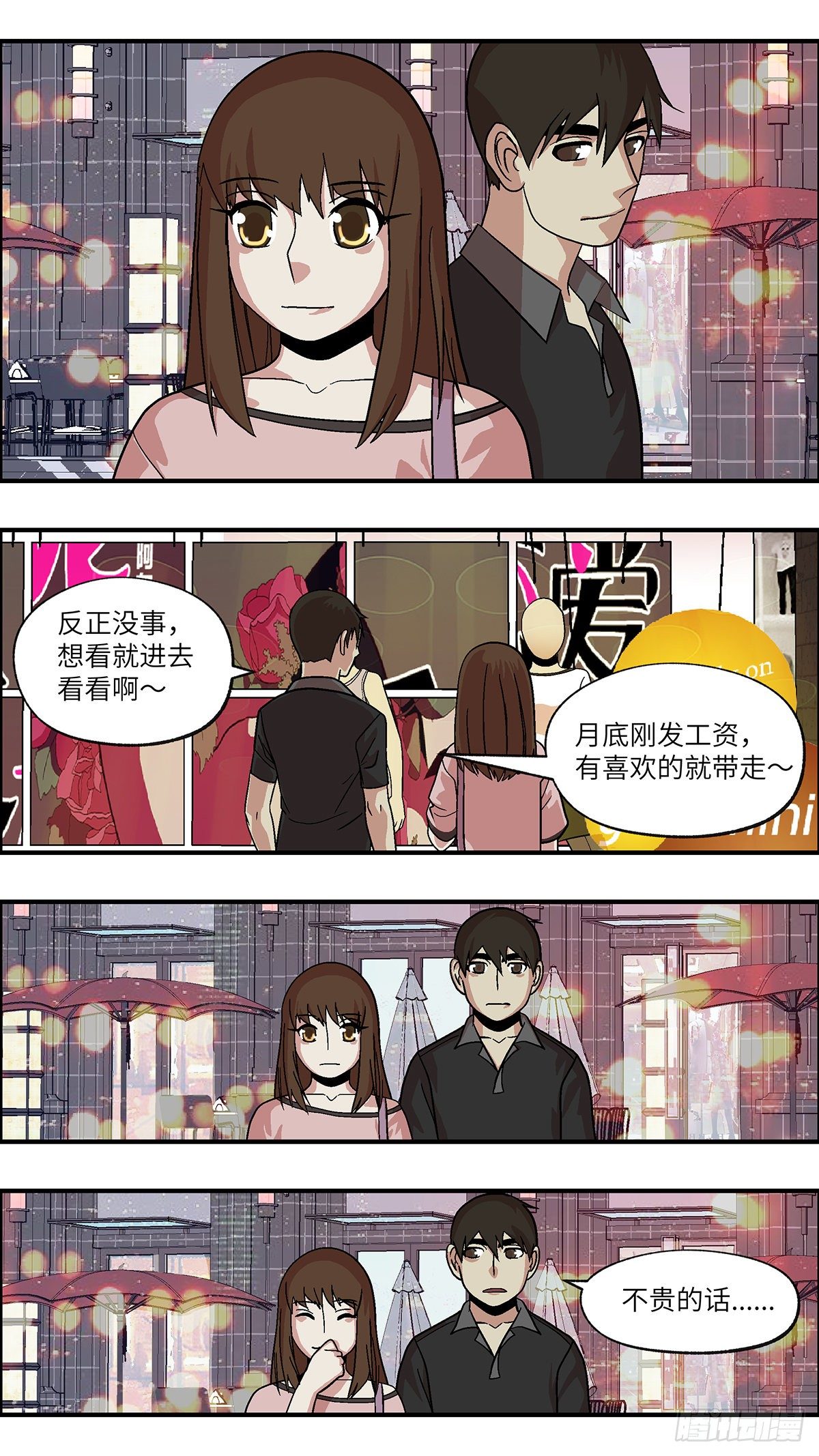 93 好过没有指令 叁1