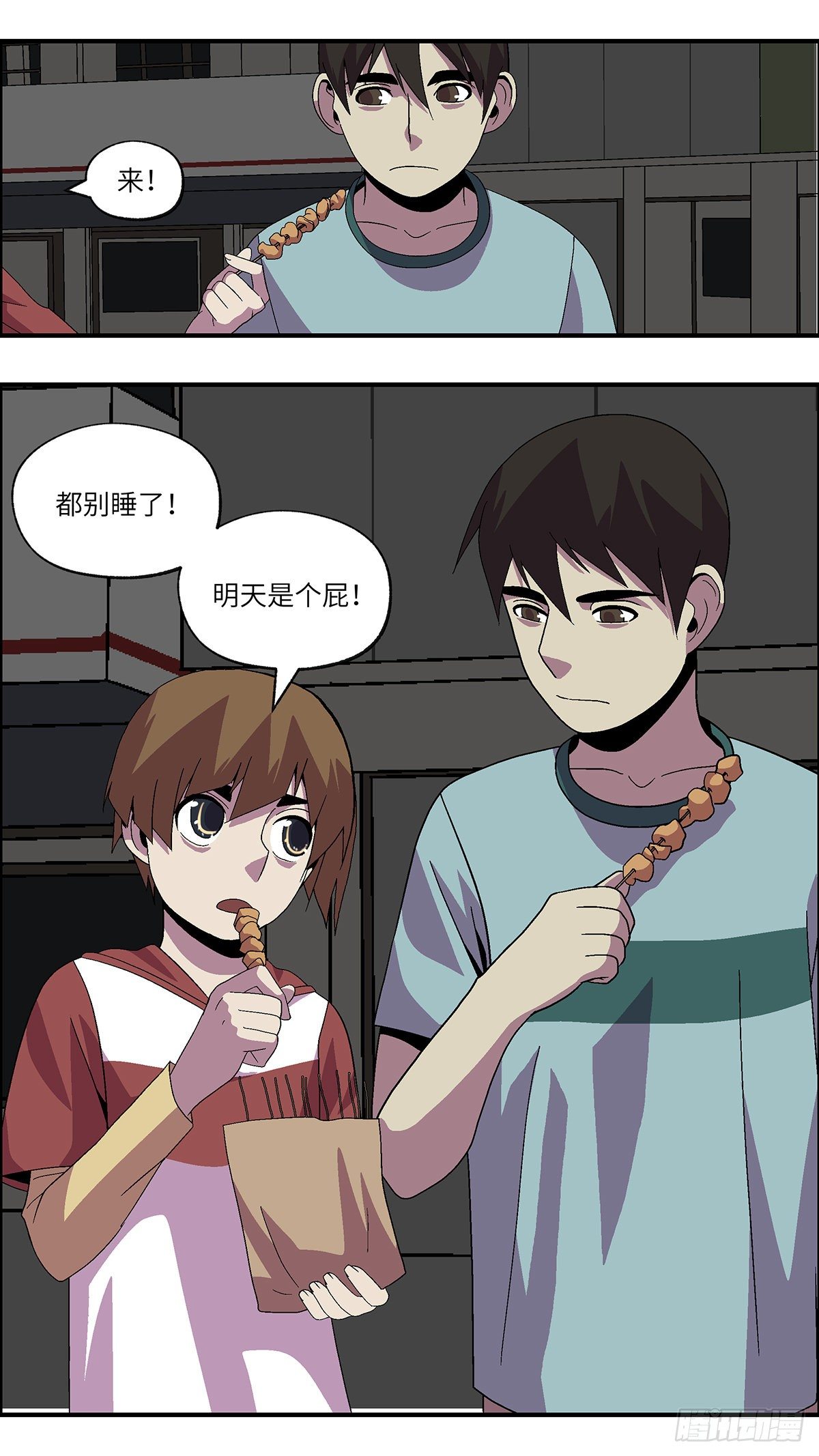 54 剩下10天的人生 肆1