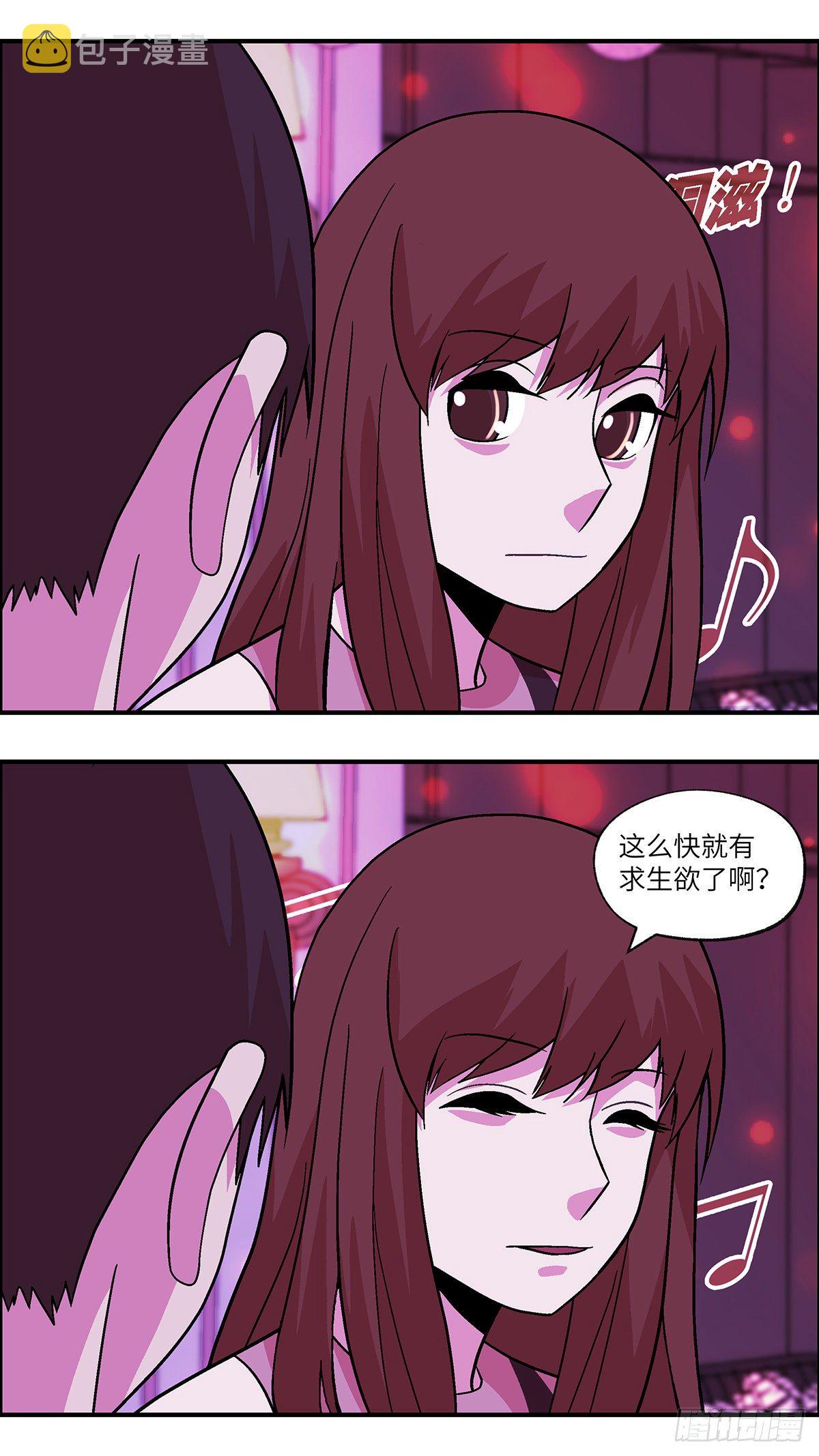 80 中断联系 陆3