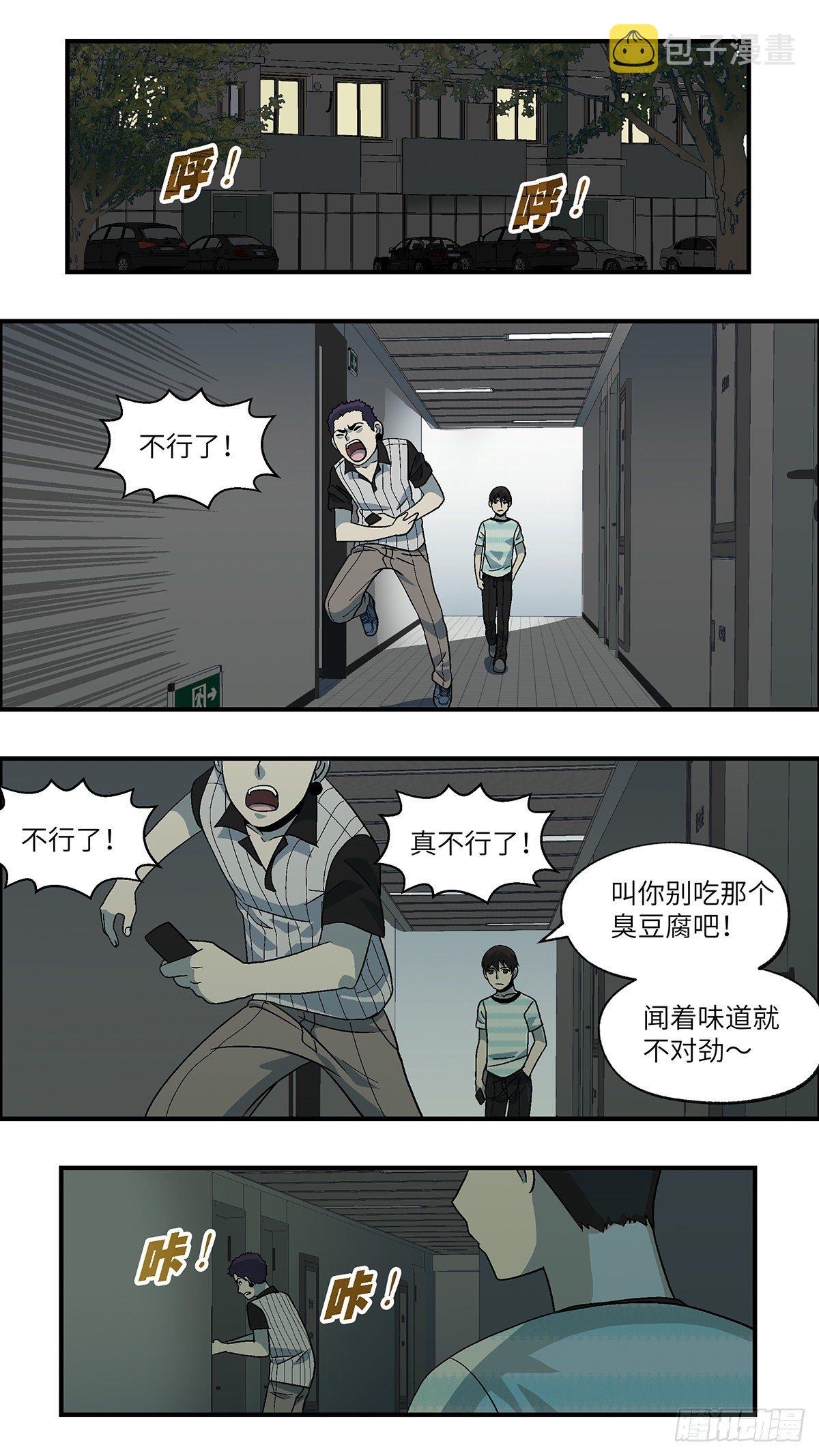 66 赶紧打发赶紧撤 贰9