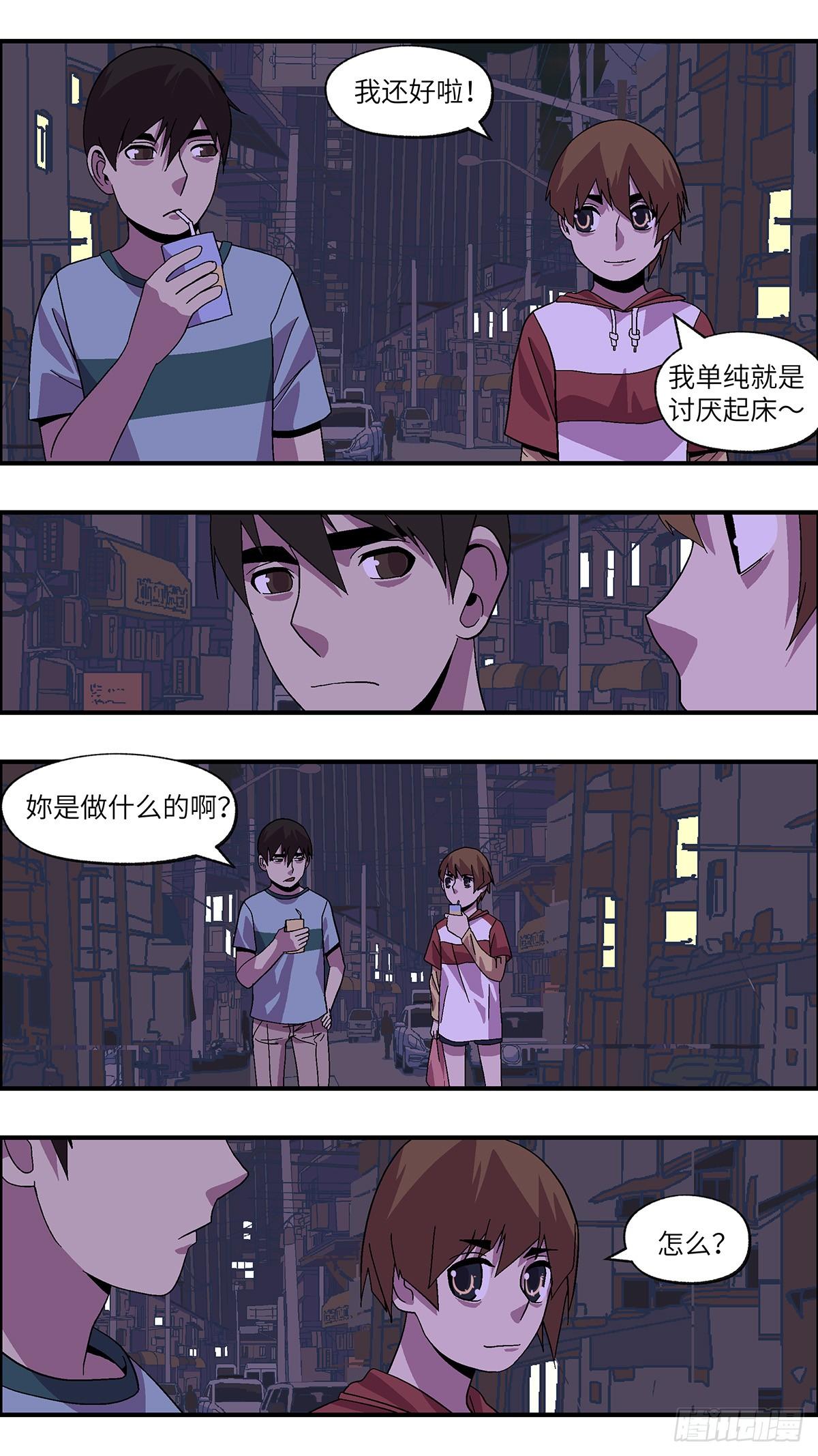53 剩下10天的人生 叁2