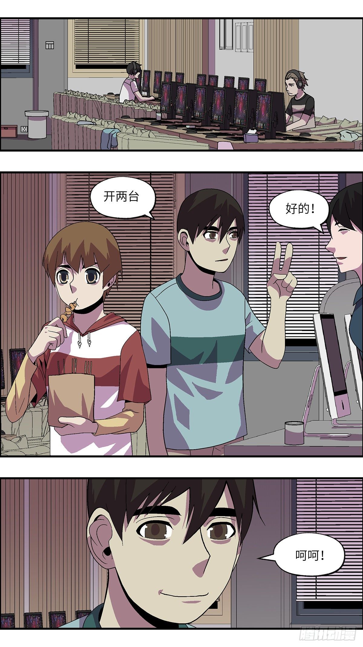 54 剩下10天的人生 肆3
