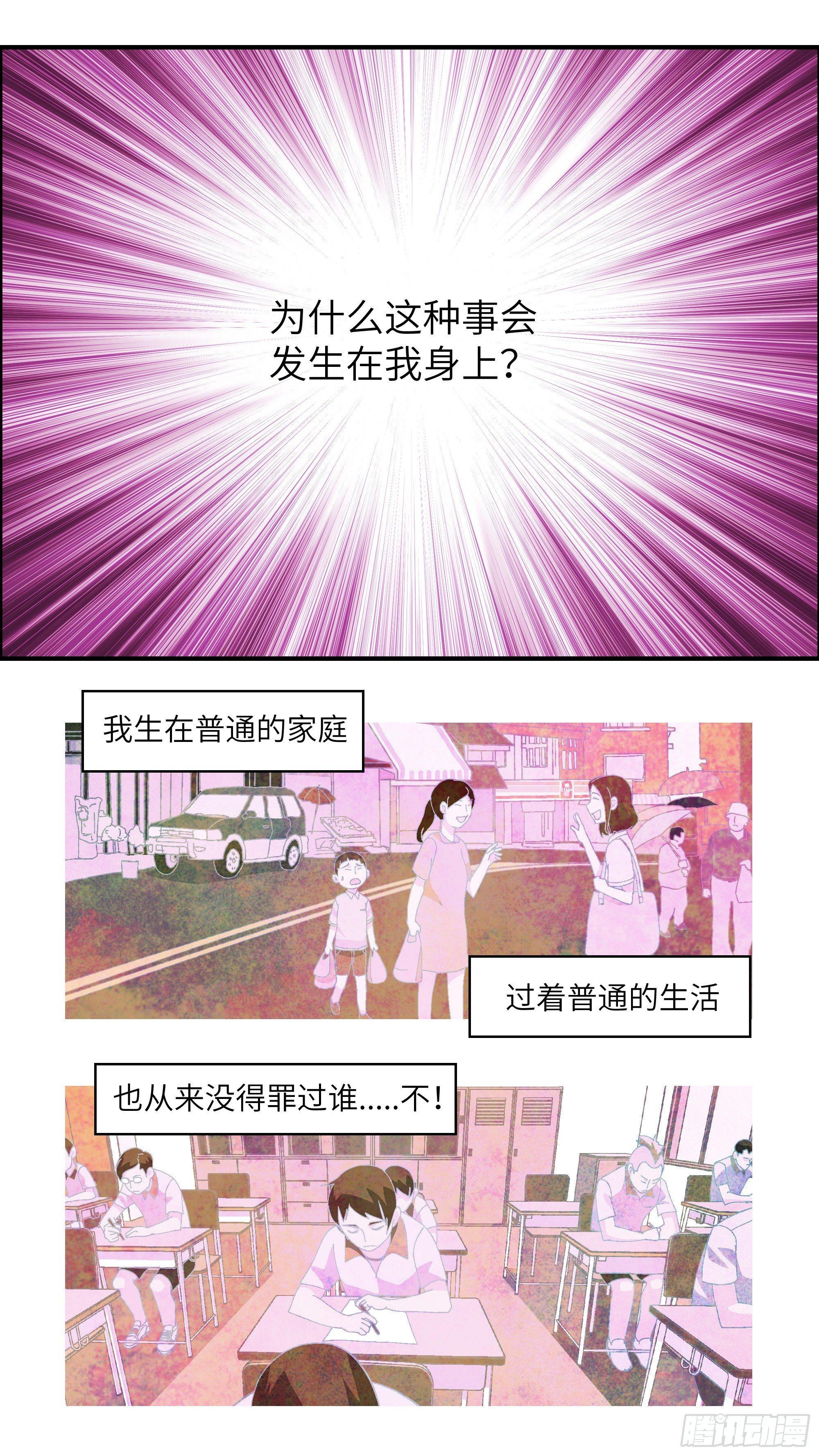 04 我倒底要爱谁？-壹0