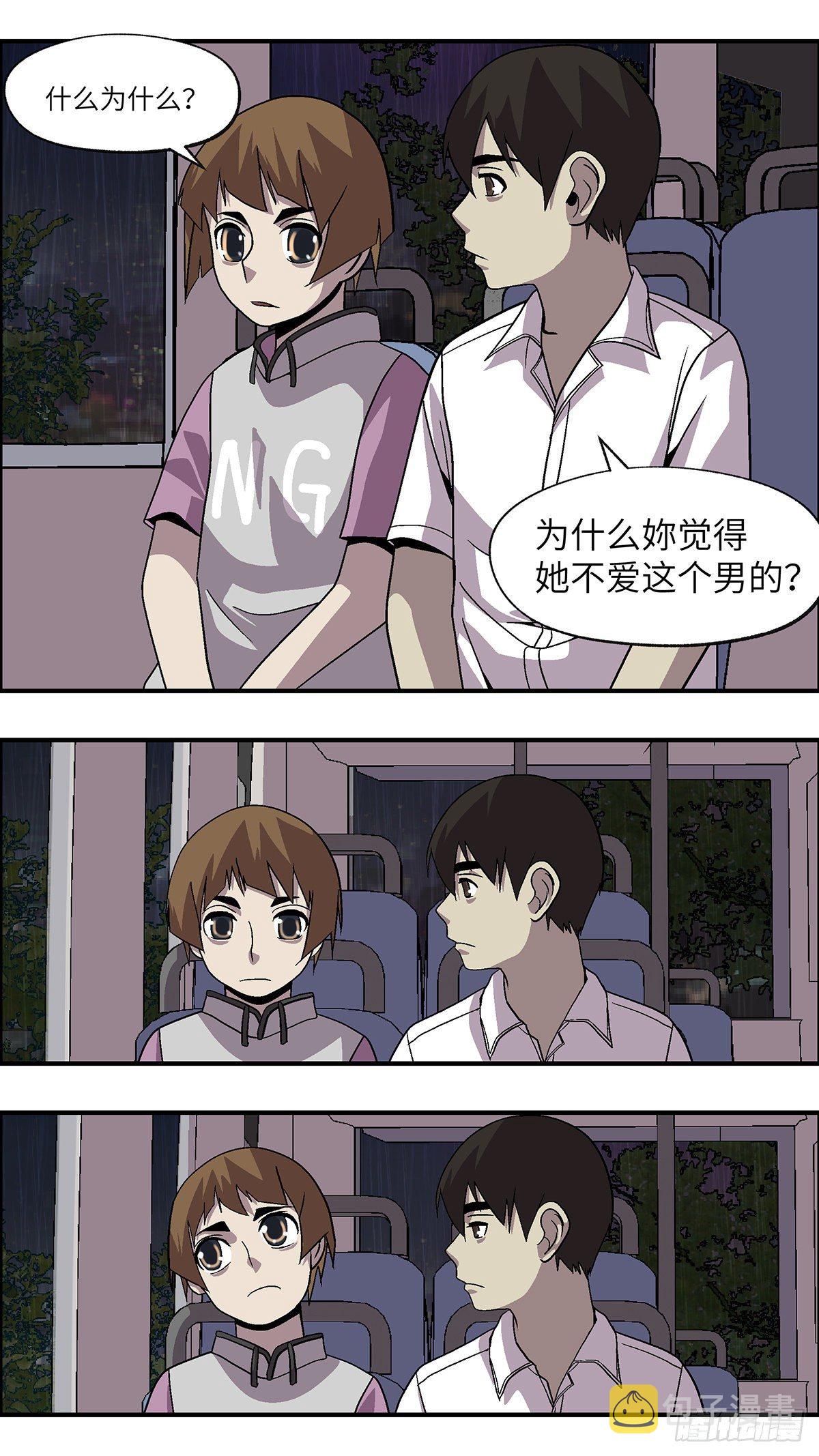 60 我想继续活着 伍7