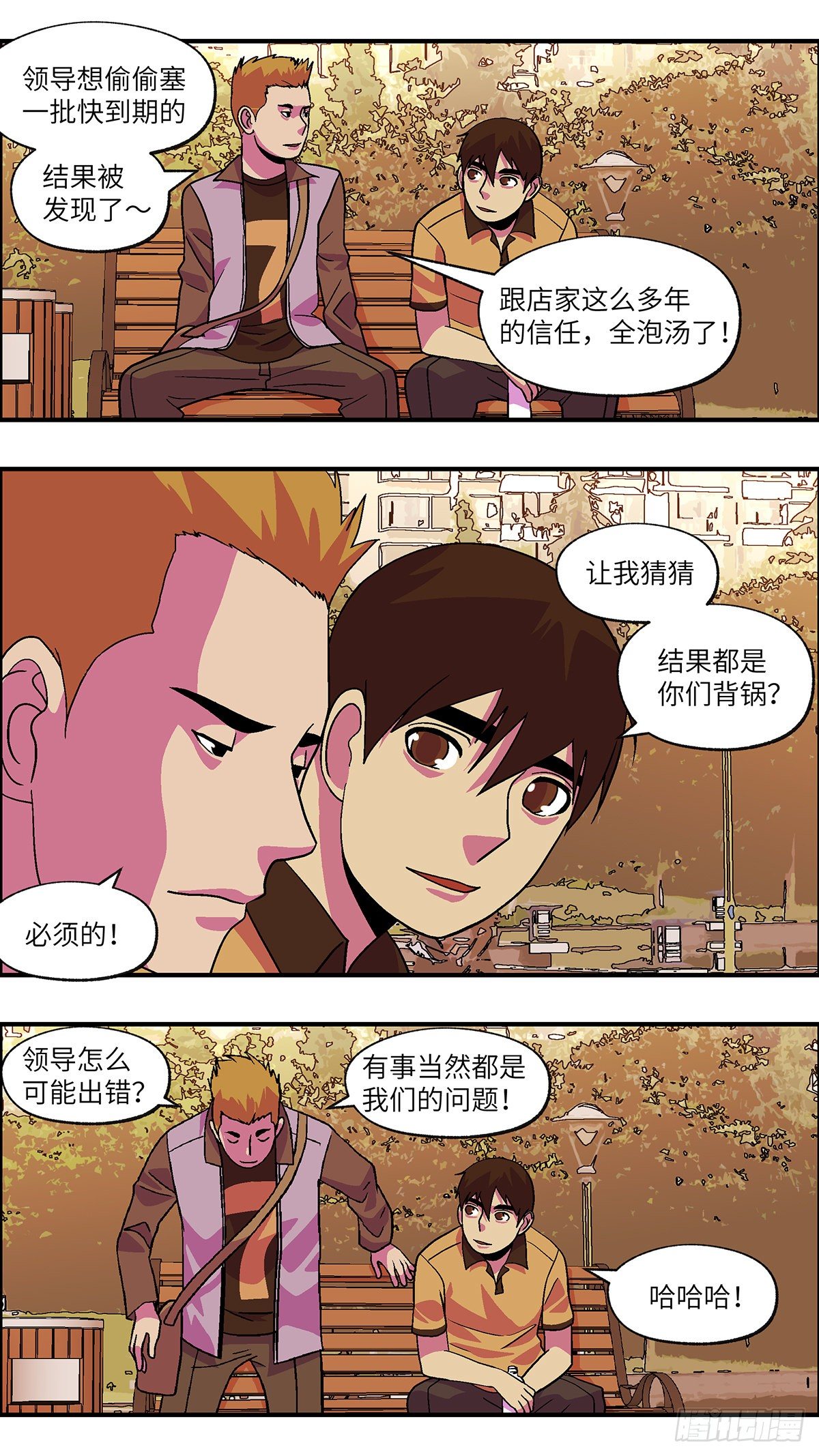 86 爱就不要叹气 壹5
