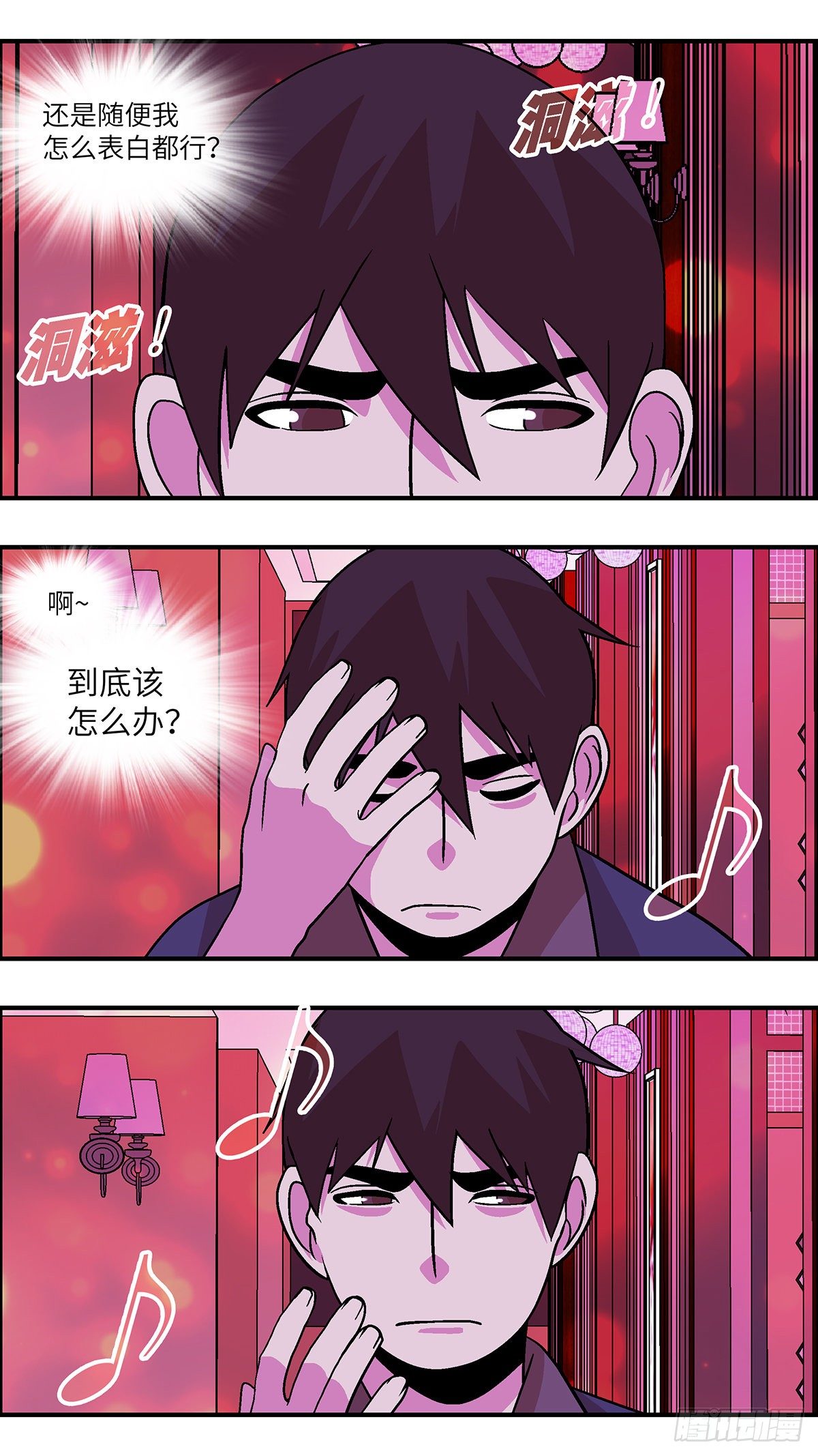 79 中断联系 伍9
