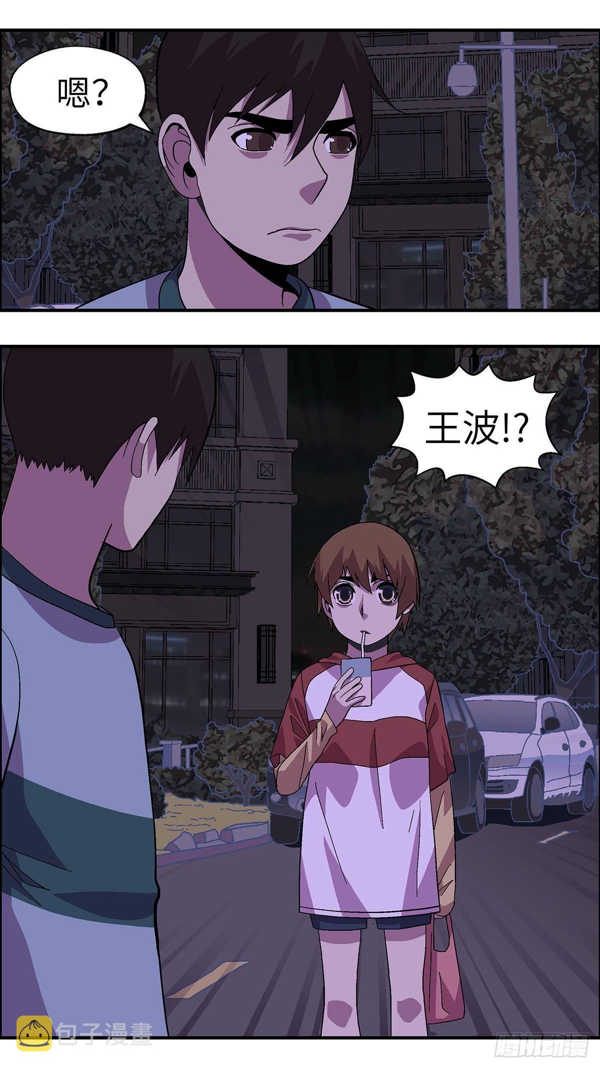 52 剩下10天的人生 贰8