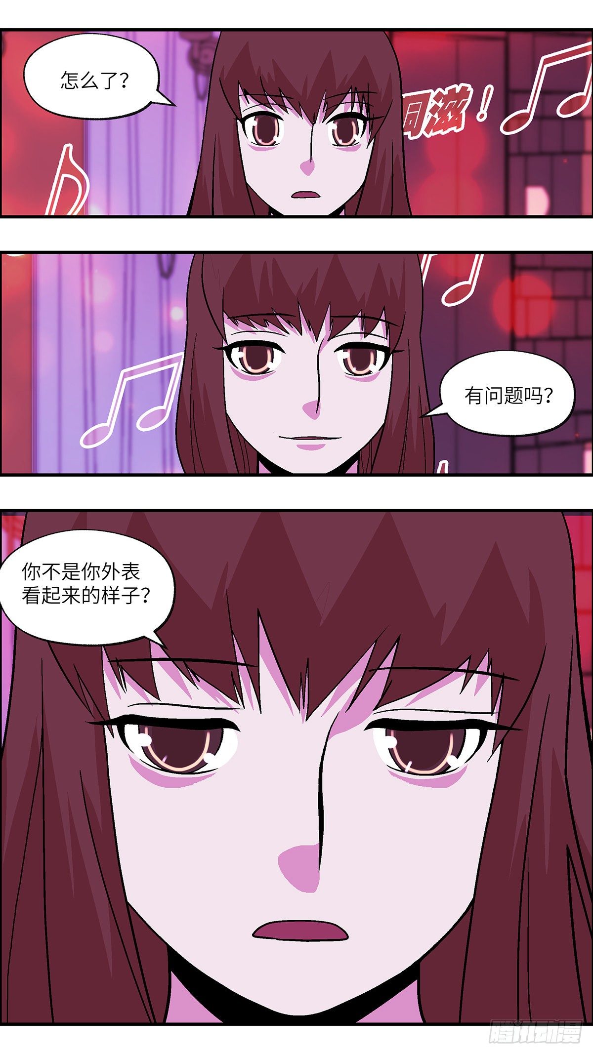 80 中断联系 陆11