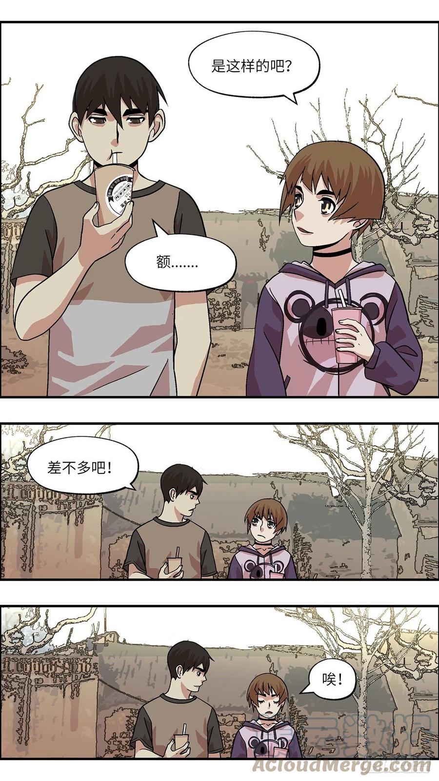 97 除了爱，什么都能得到 贰10