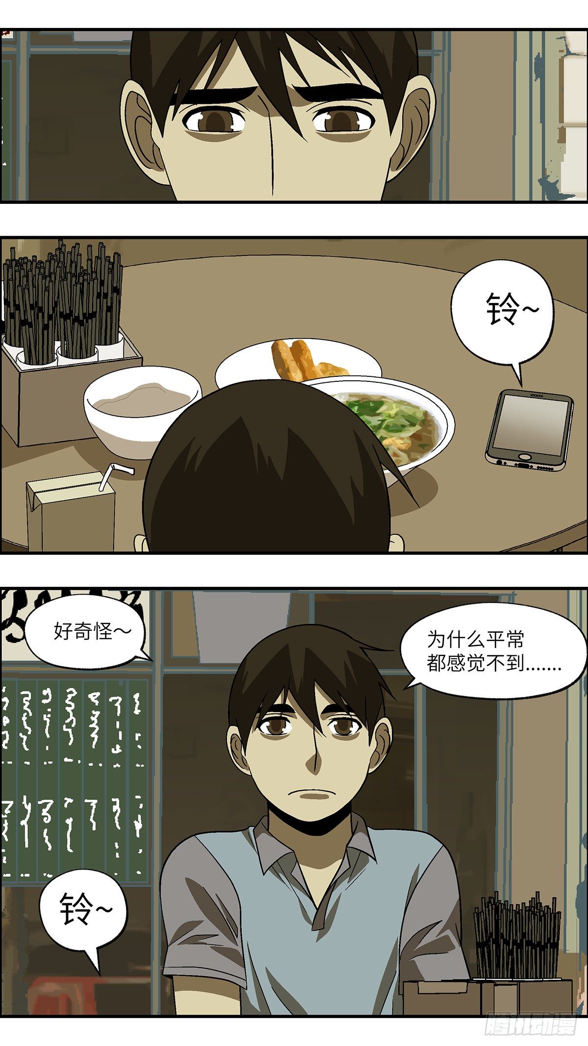 75  中断联系 壹7