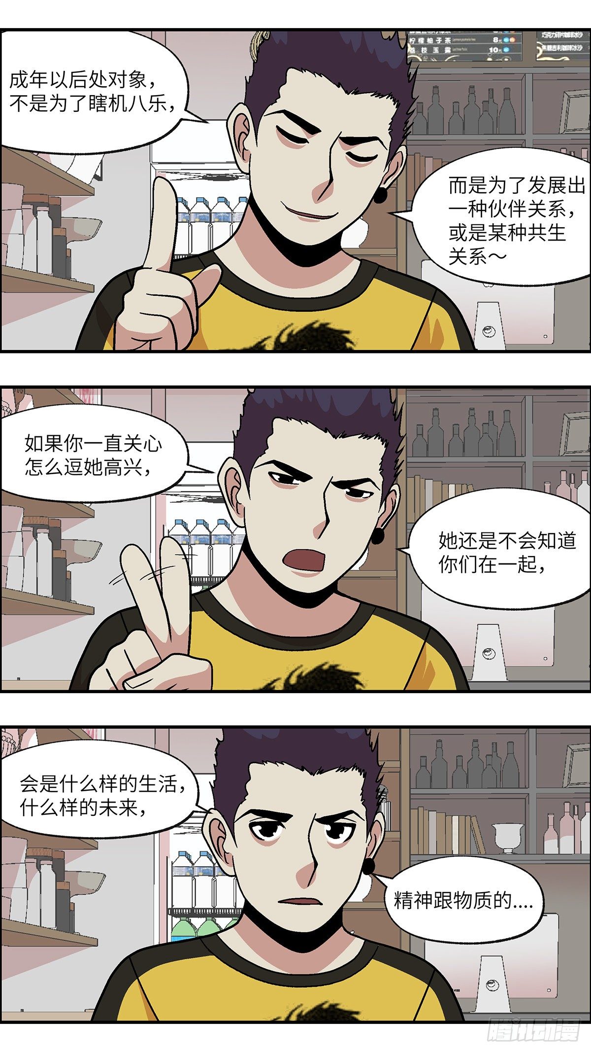 91 好过没有指令 贰8