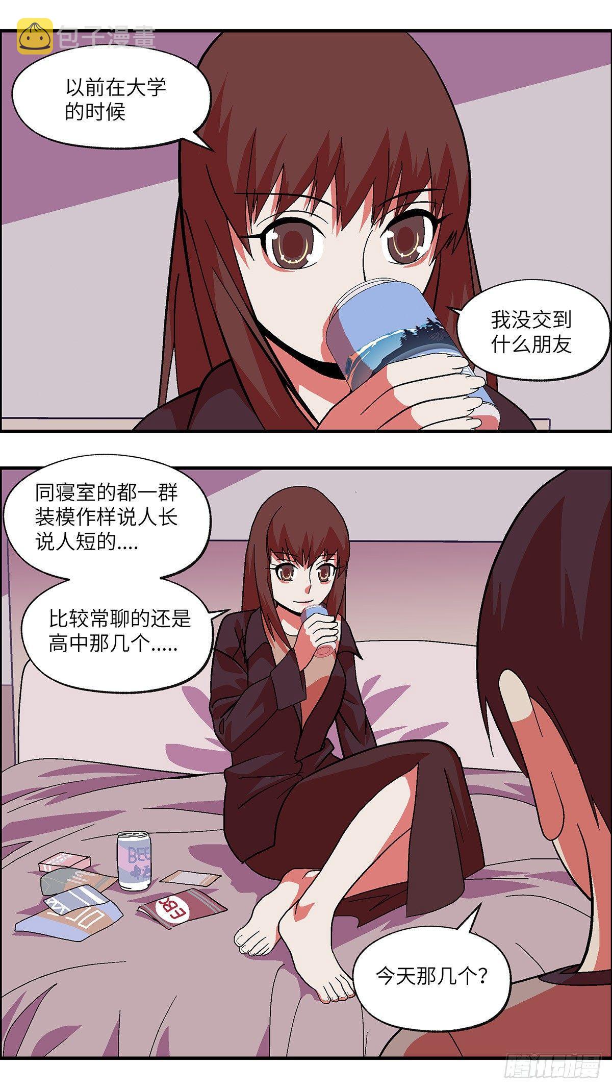 42 我们可以那个吗？ 贰0