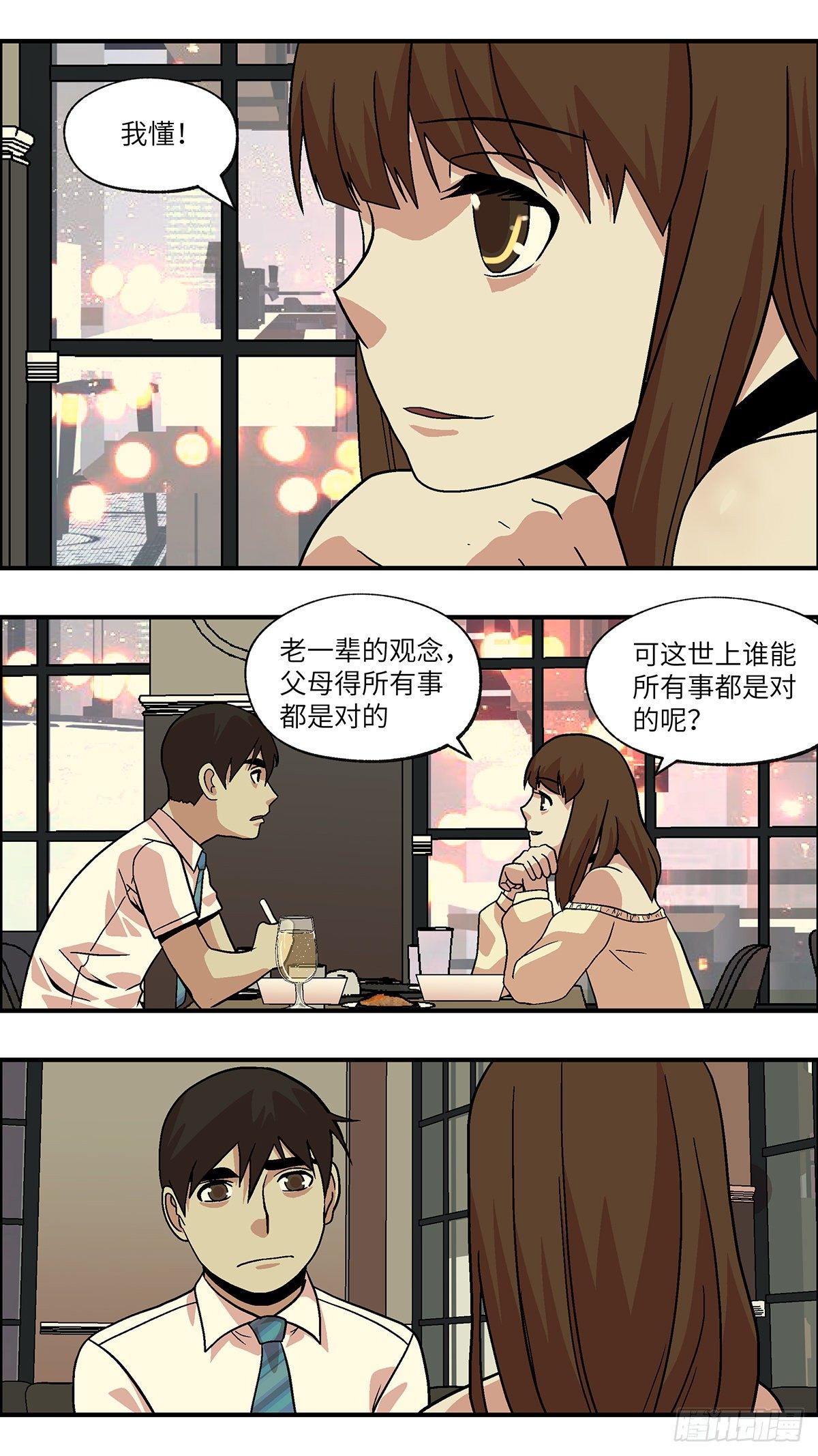 83 爱是毫无保留的勒索 壹16