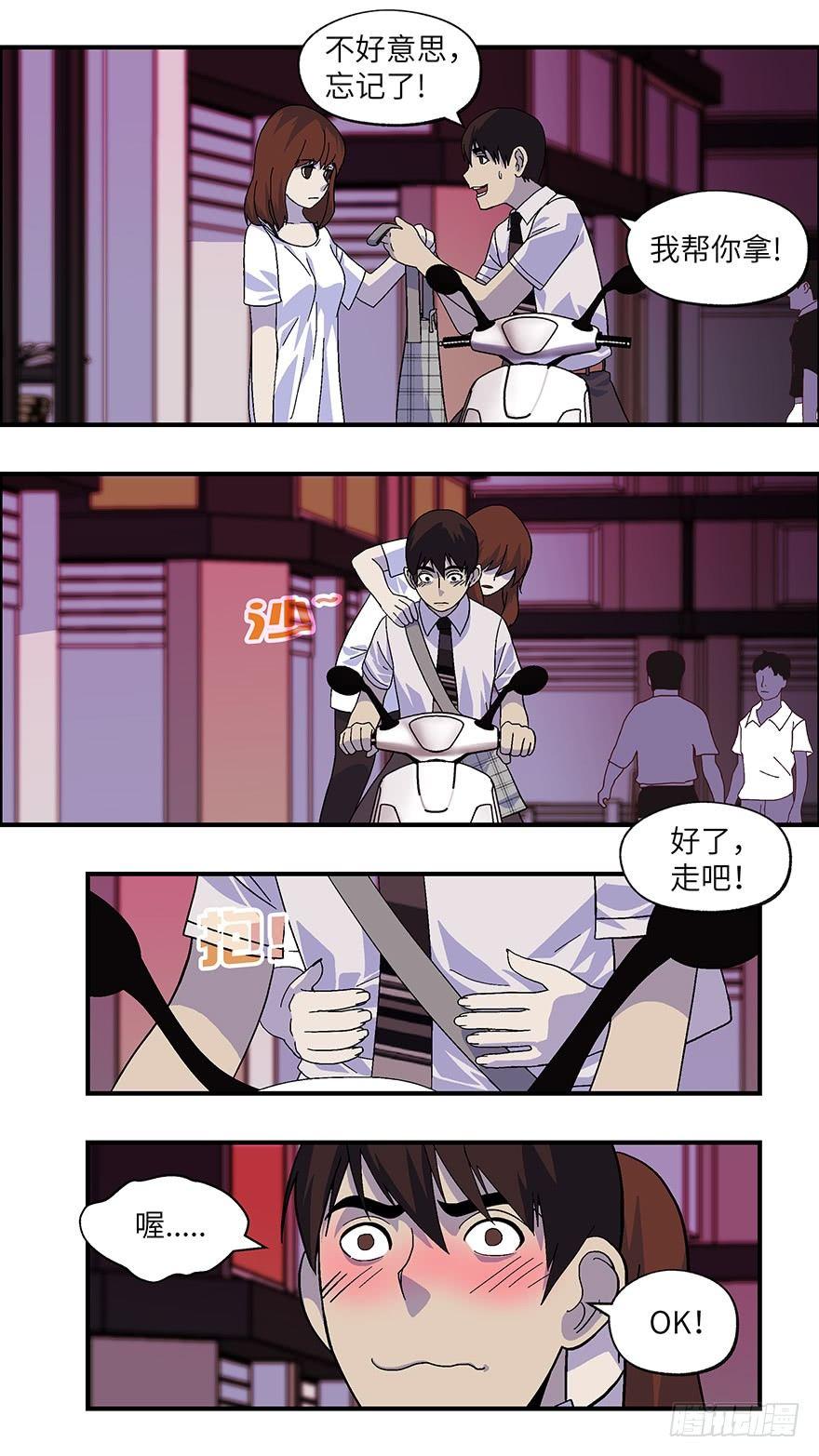 19 从被拒绝开始 肆8