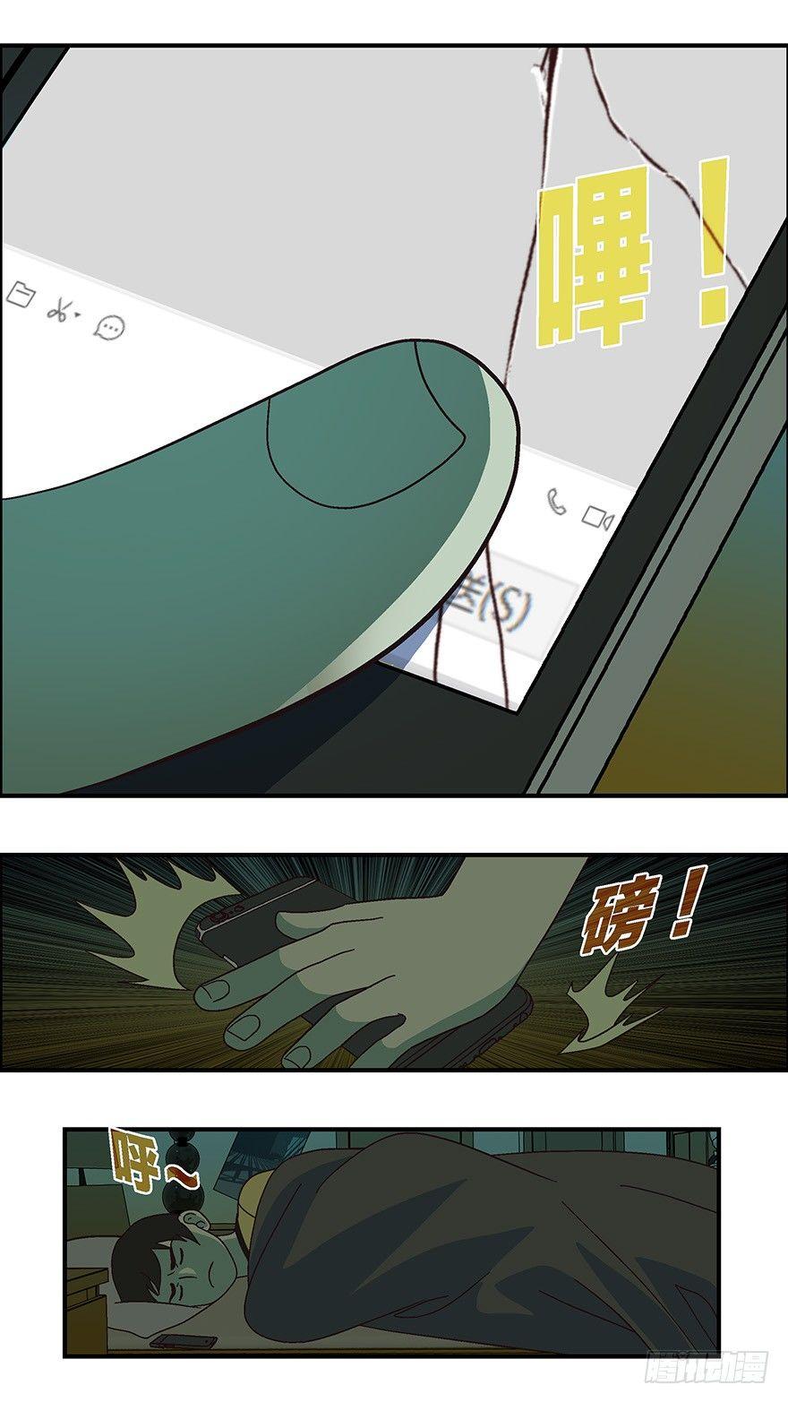 05 我倒底要爱谁？-贰11