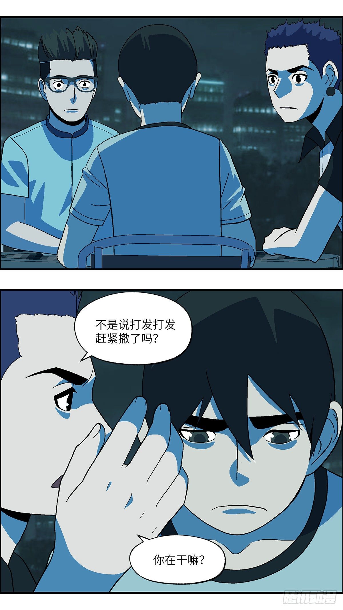 68 赶紧打发赶紧撤 肆9