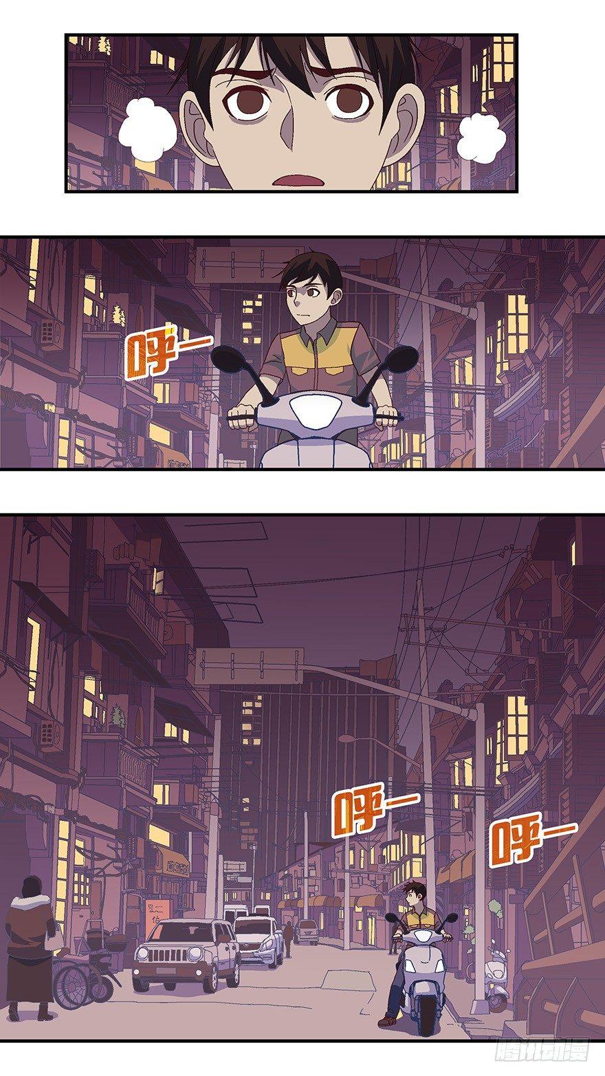 07 不爱不行-贰6