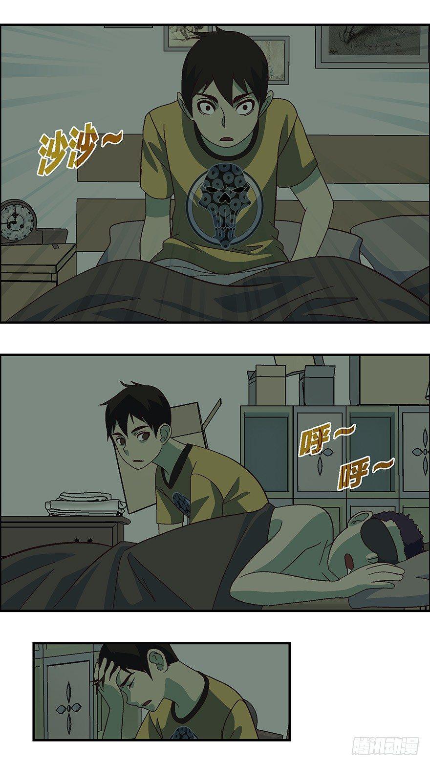 05 我倒底要爱谁？-贰7