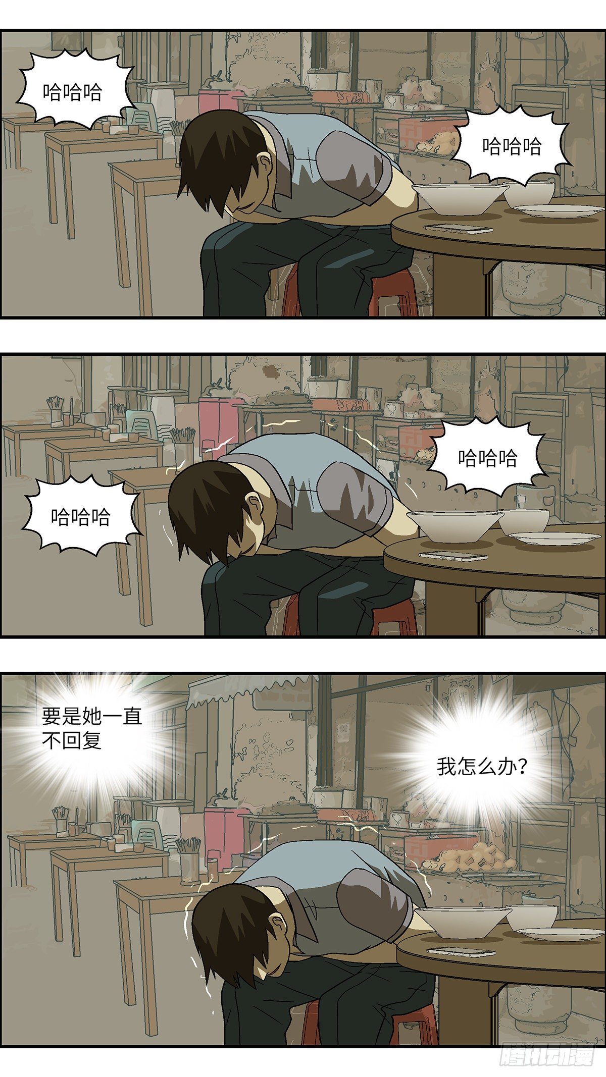 75  中断联系 壹14