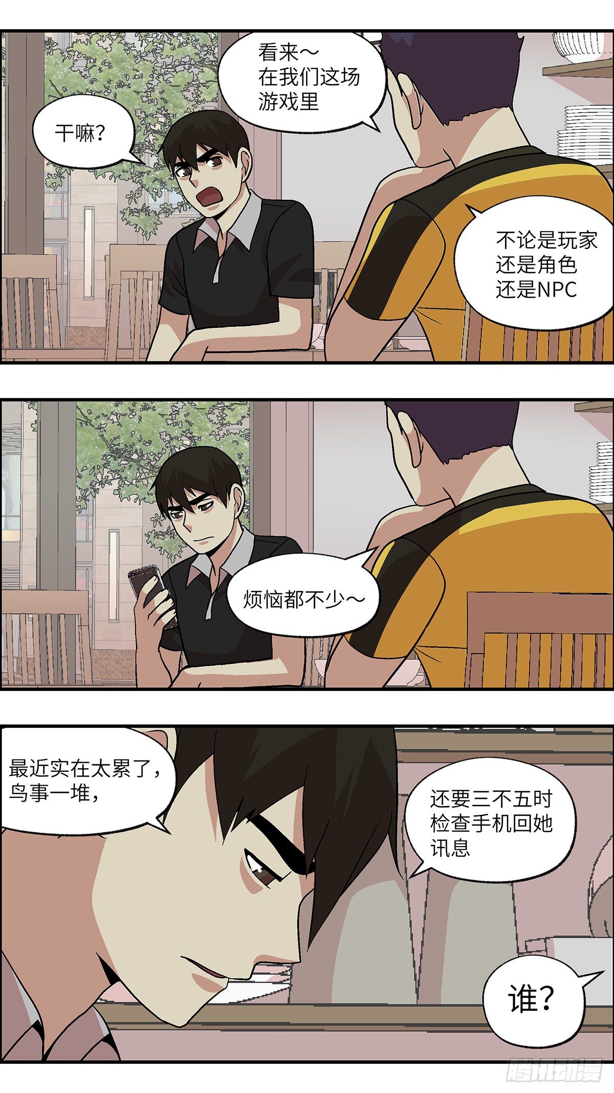 91 好过没有指令 贰2
