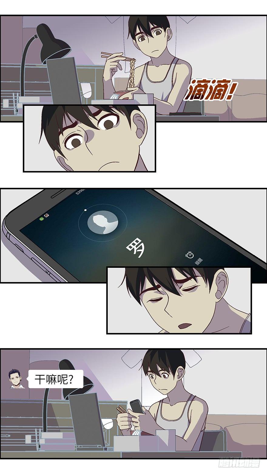 09 他们都是装的-壹9