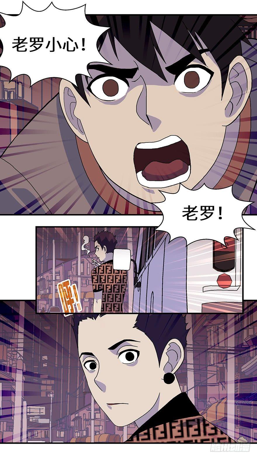 15 第一印象最重要-肆10