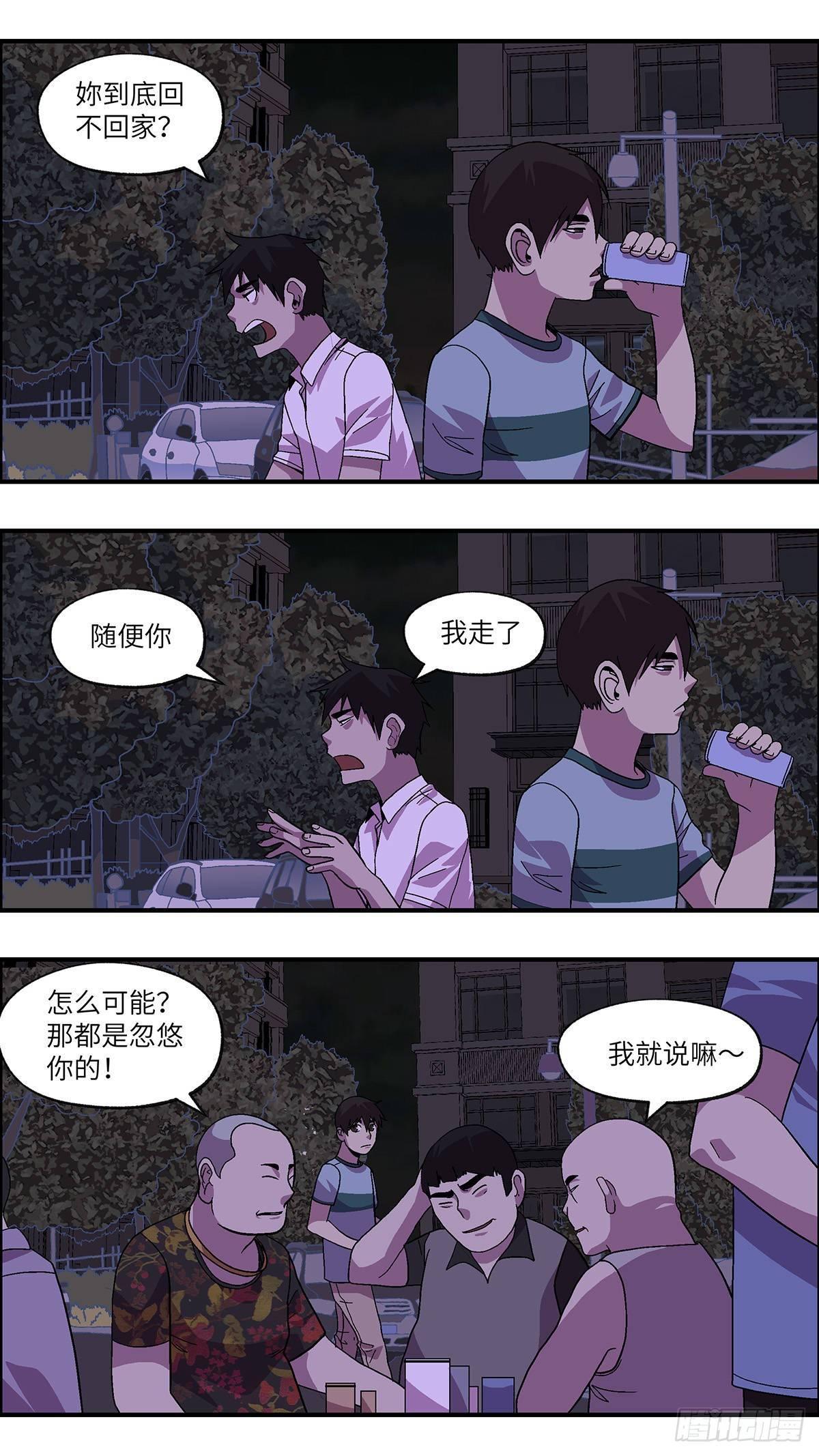 52 剩下10天的人生 贰5
