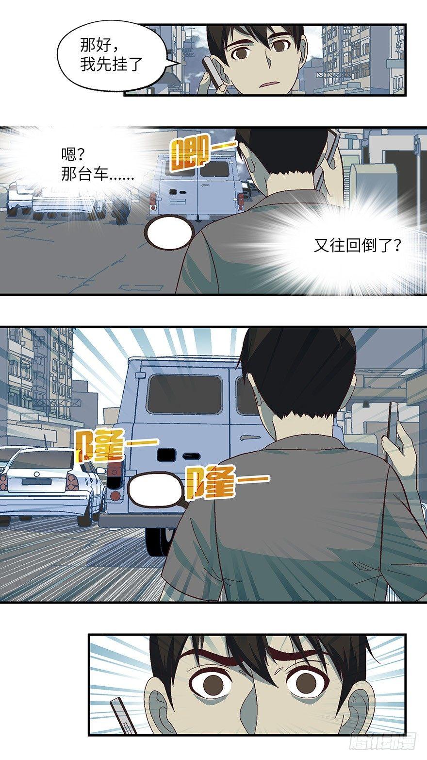 07 不爱不行-贰3