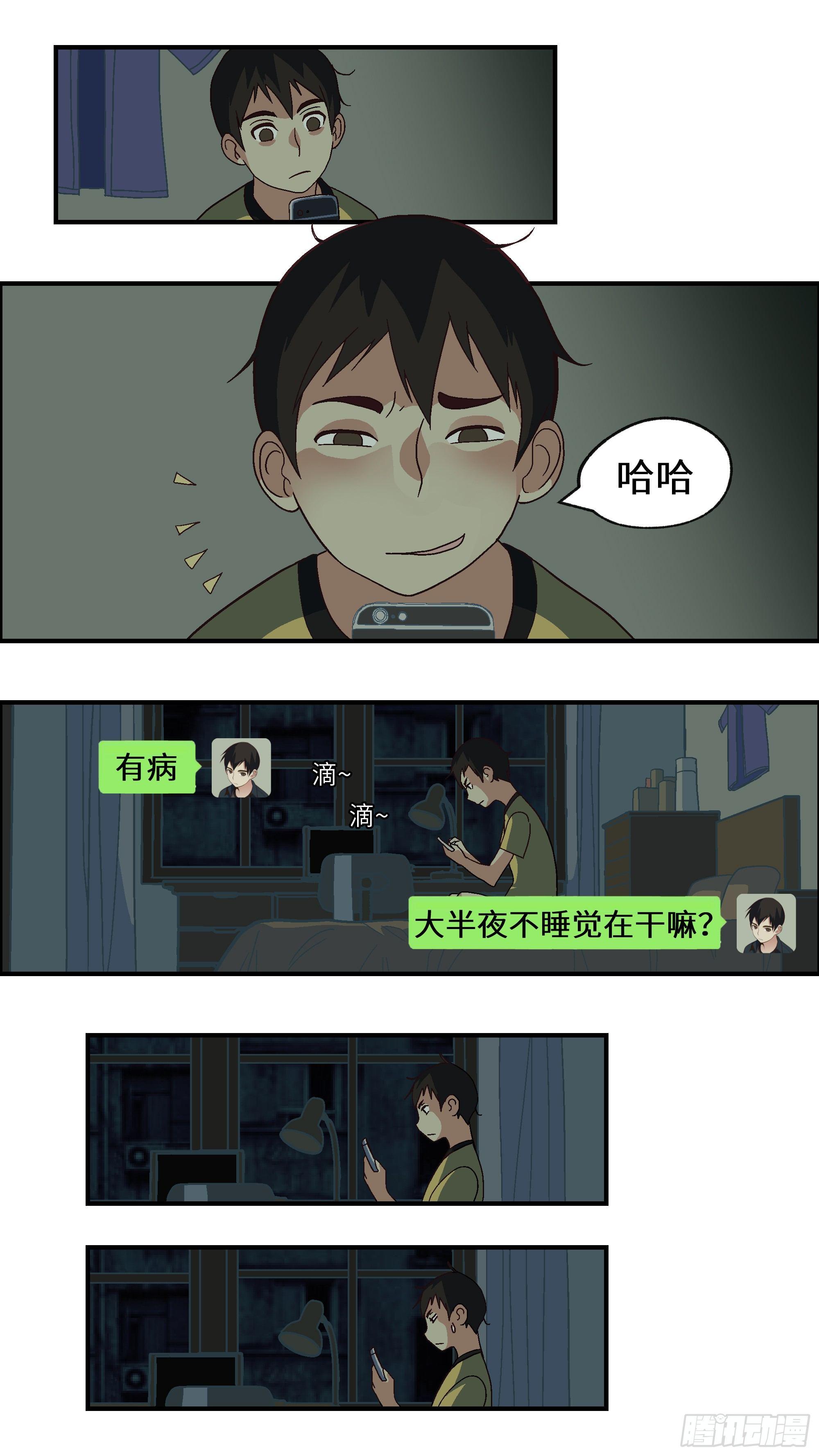 02 必须准时告白-贰4