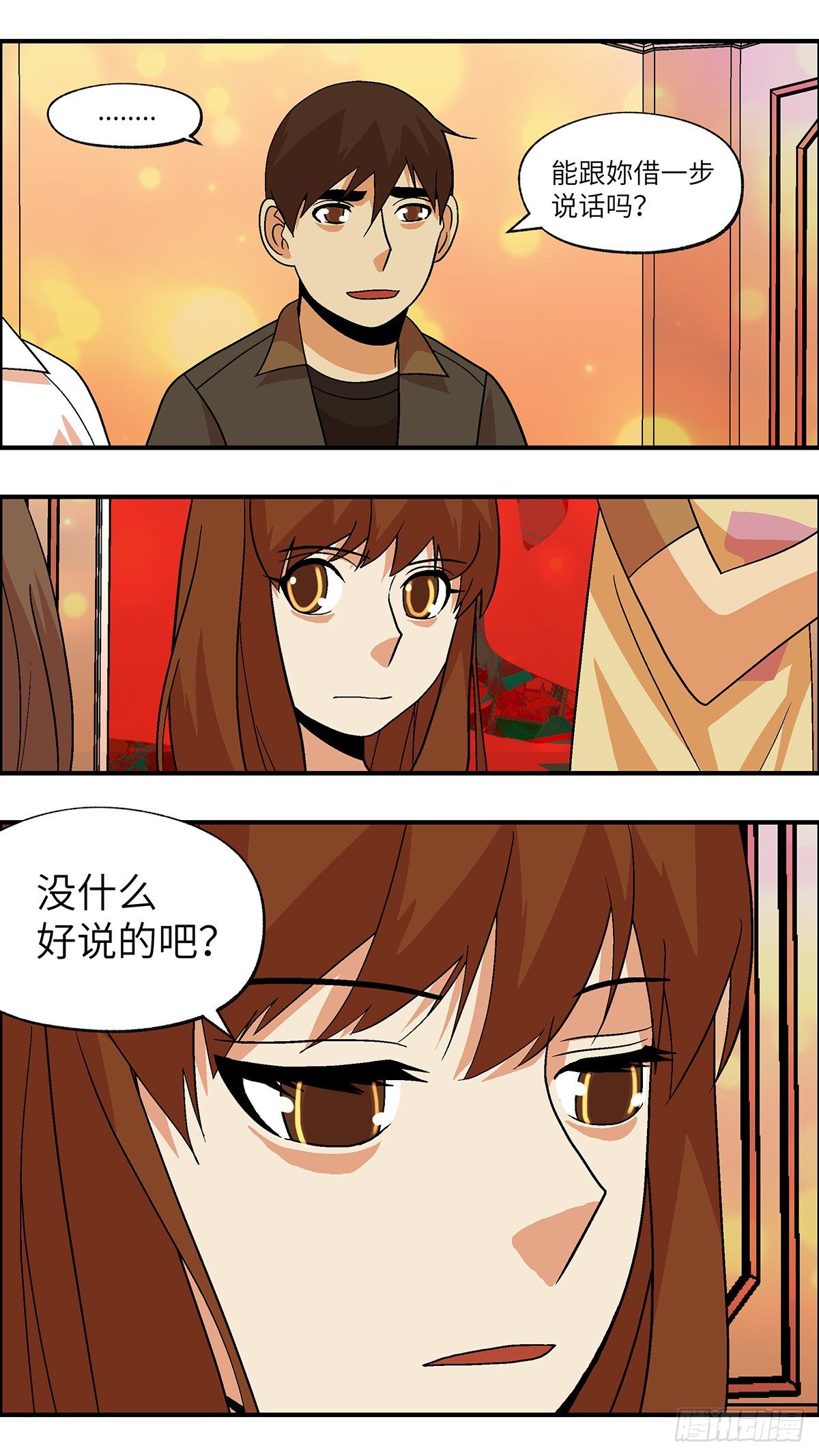 78 中断联系 肆4