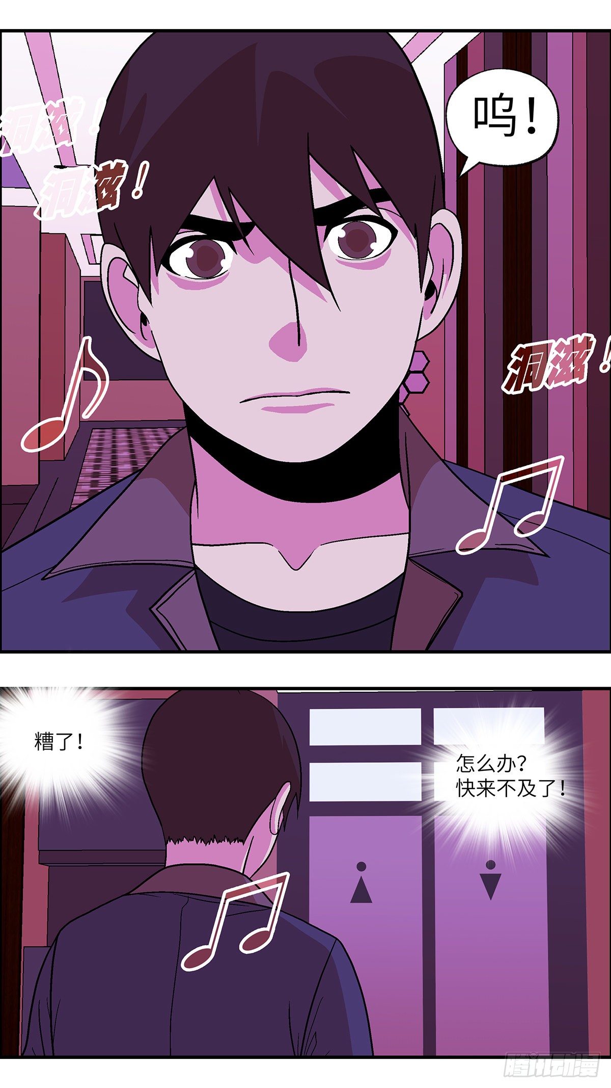 79 中断联系 伍6