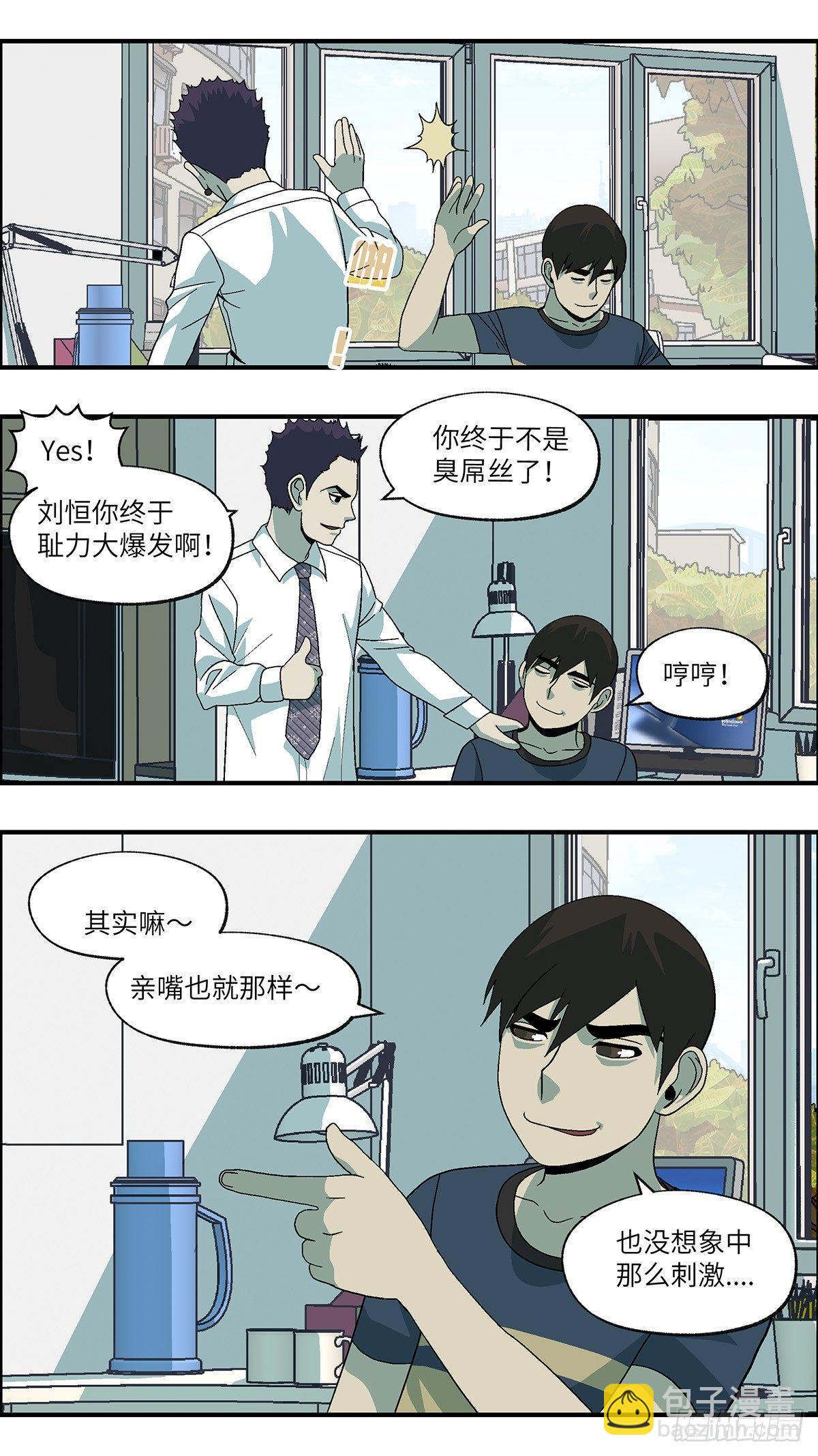 45 改变别人做自己 壹9