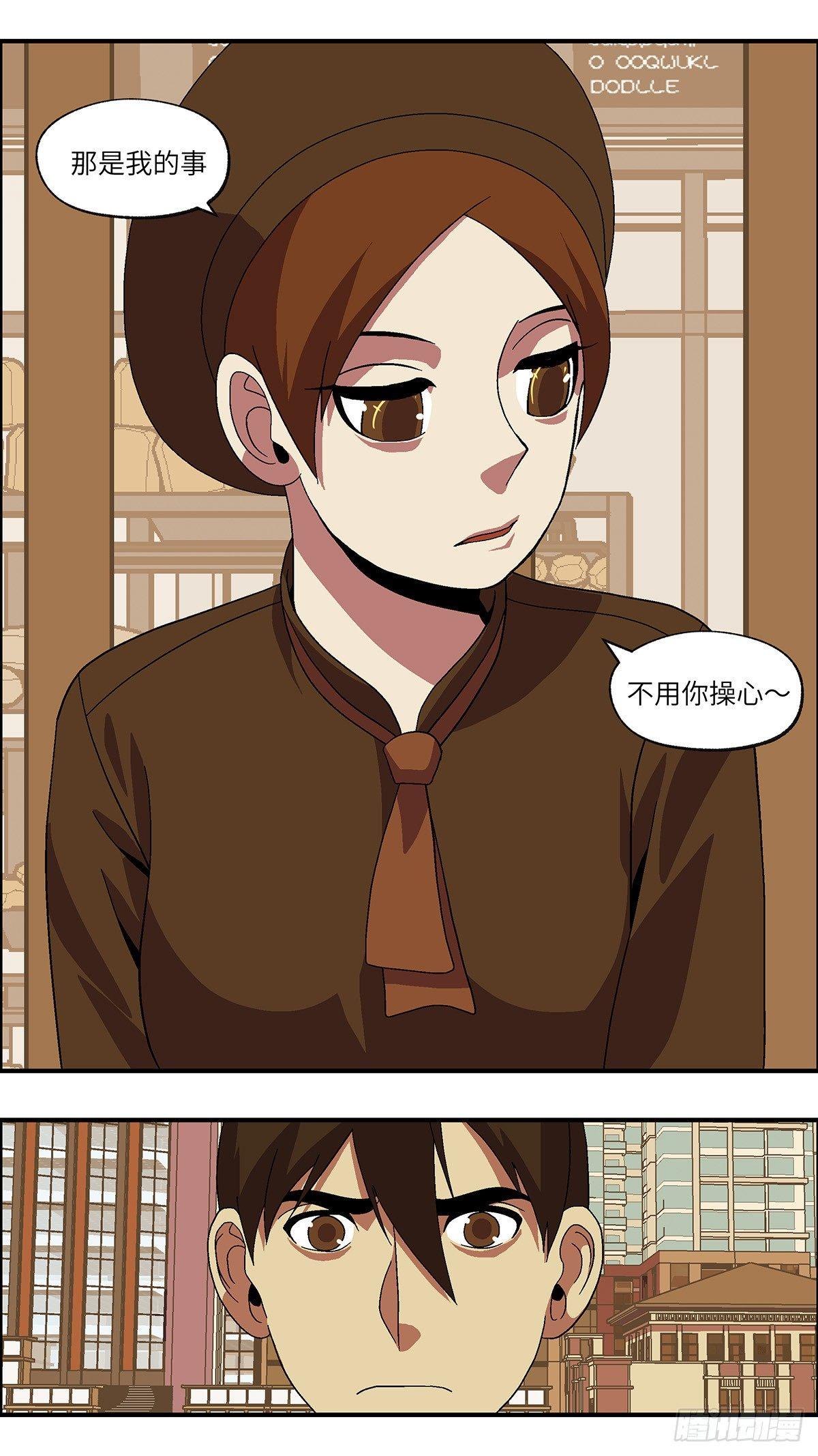 48 爱都是听来的 壹8