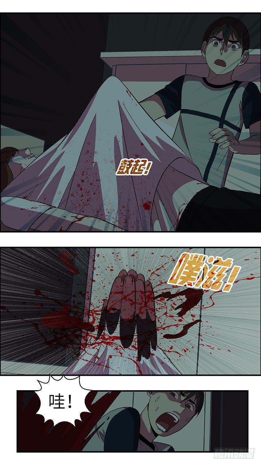 35 还是男人比较好泡 壹5