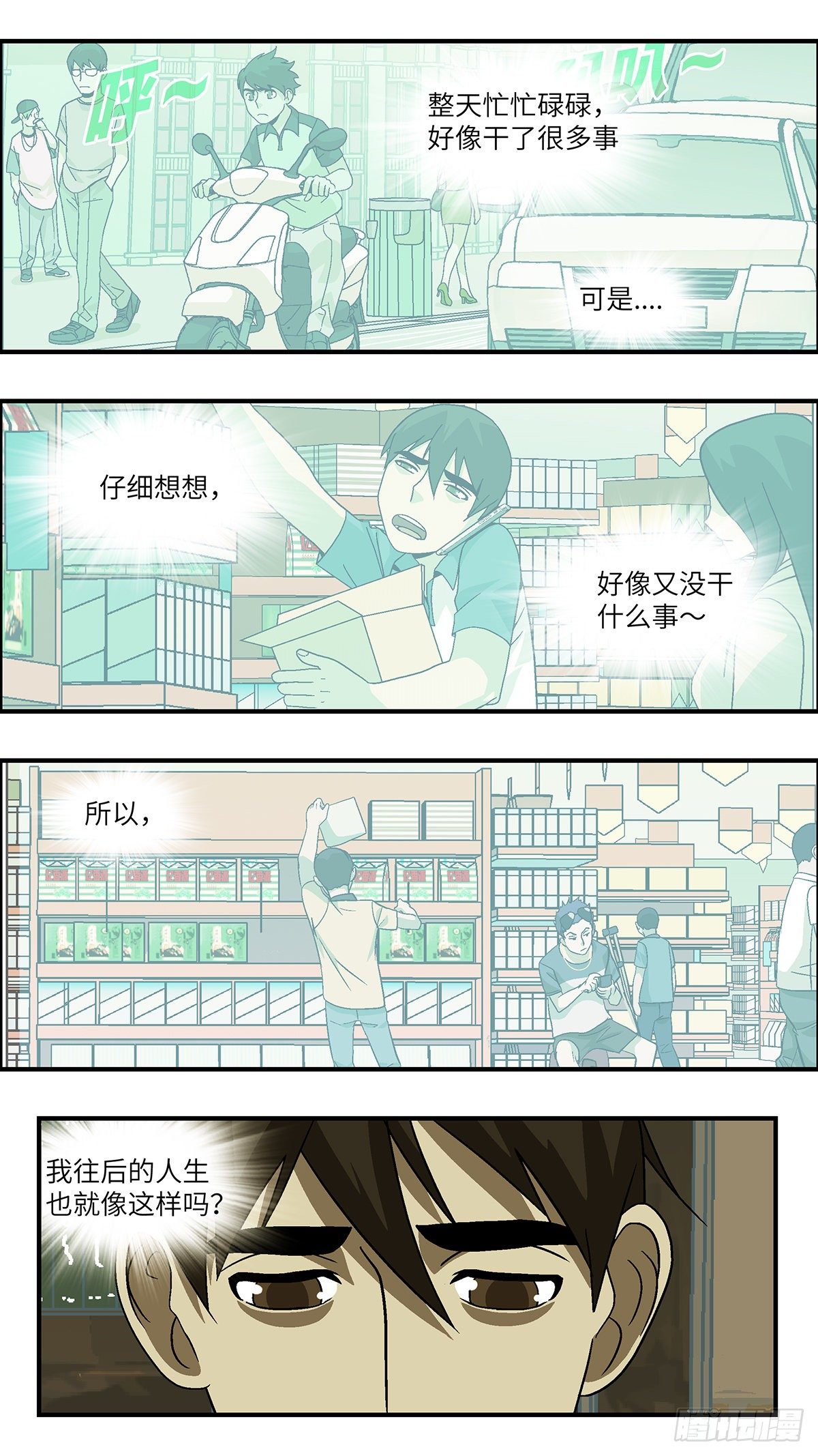 75  中断联系 壹9