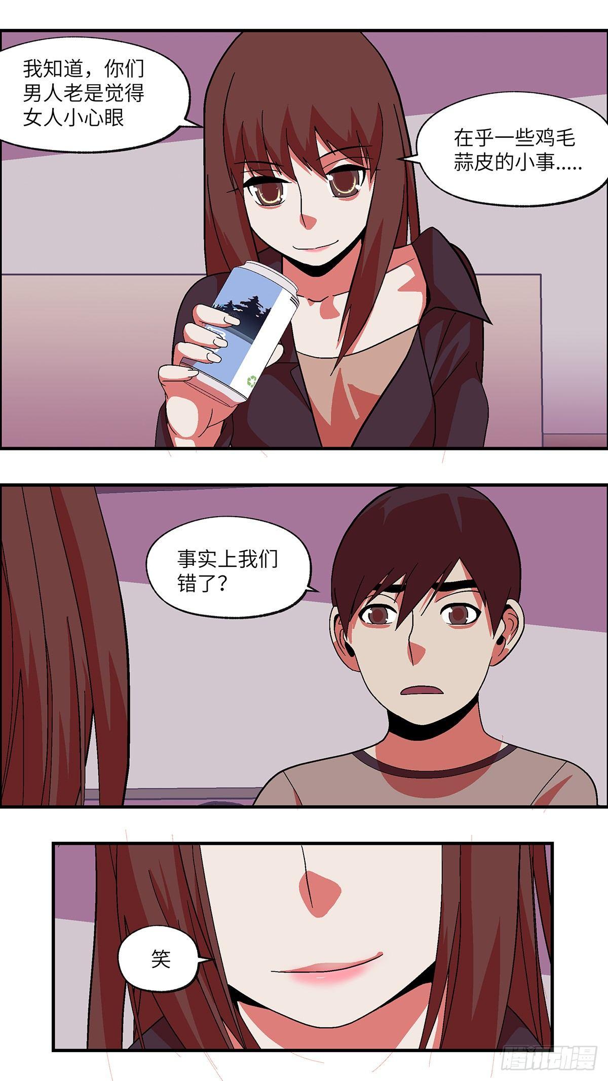 42 我们可以那个吗？ 贰3