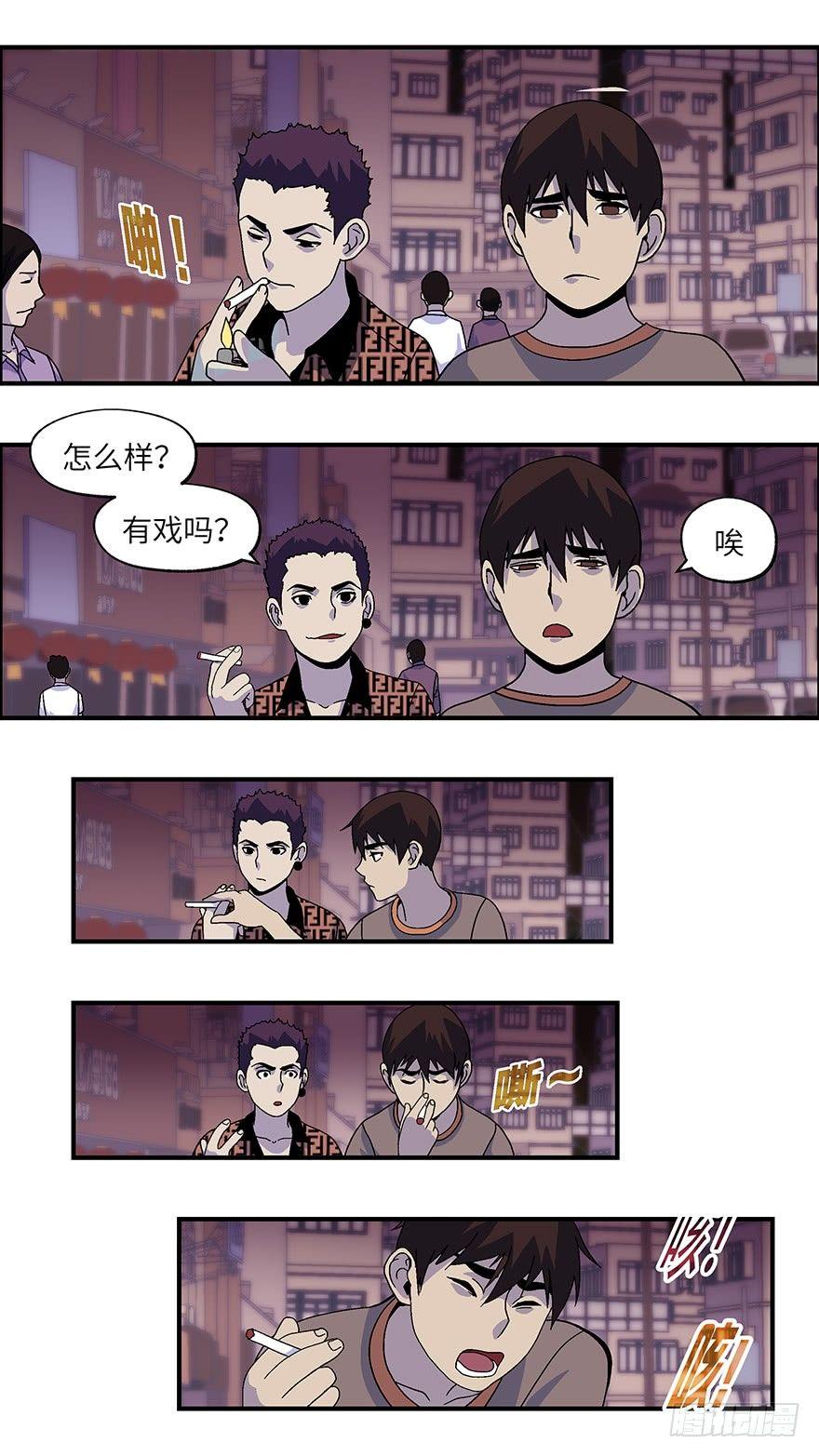 15 第一印象最重要-肆0
