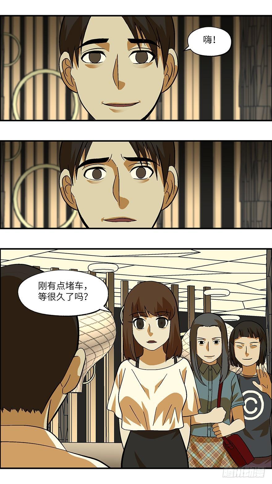 25 拷问代表对你有兴趣 贰3