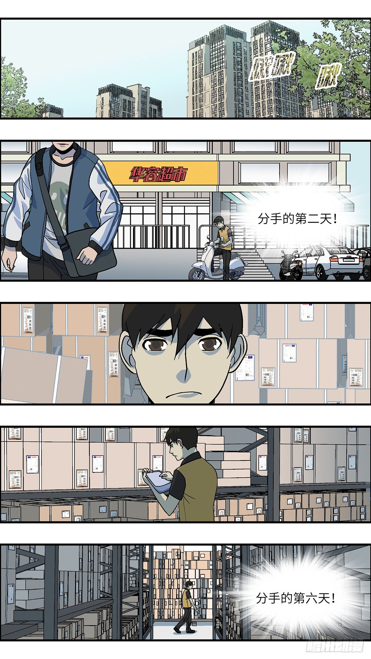 96 除了爱，什么都能得到 壹4