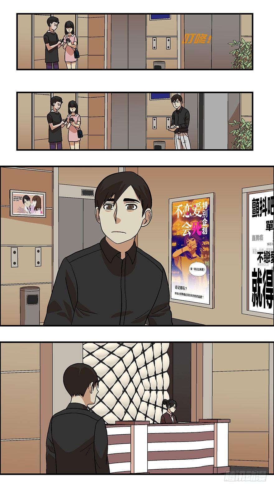 36 还是男人比较好泡 贰4