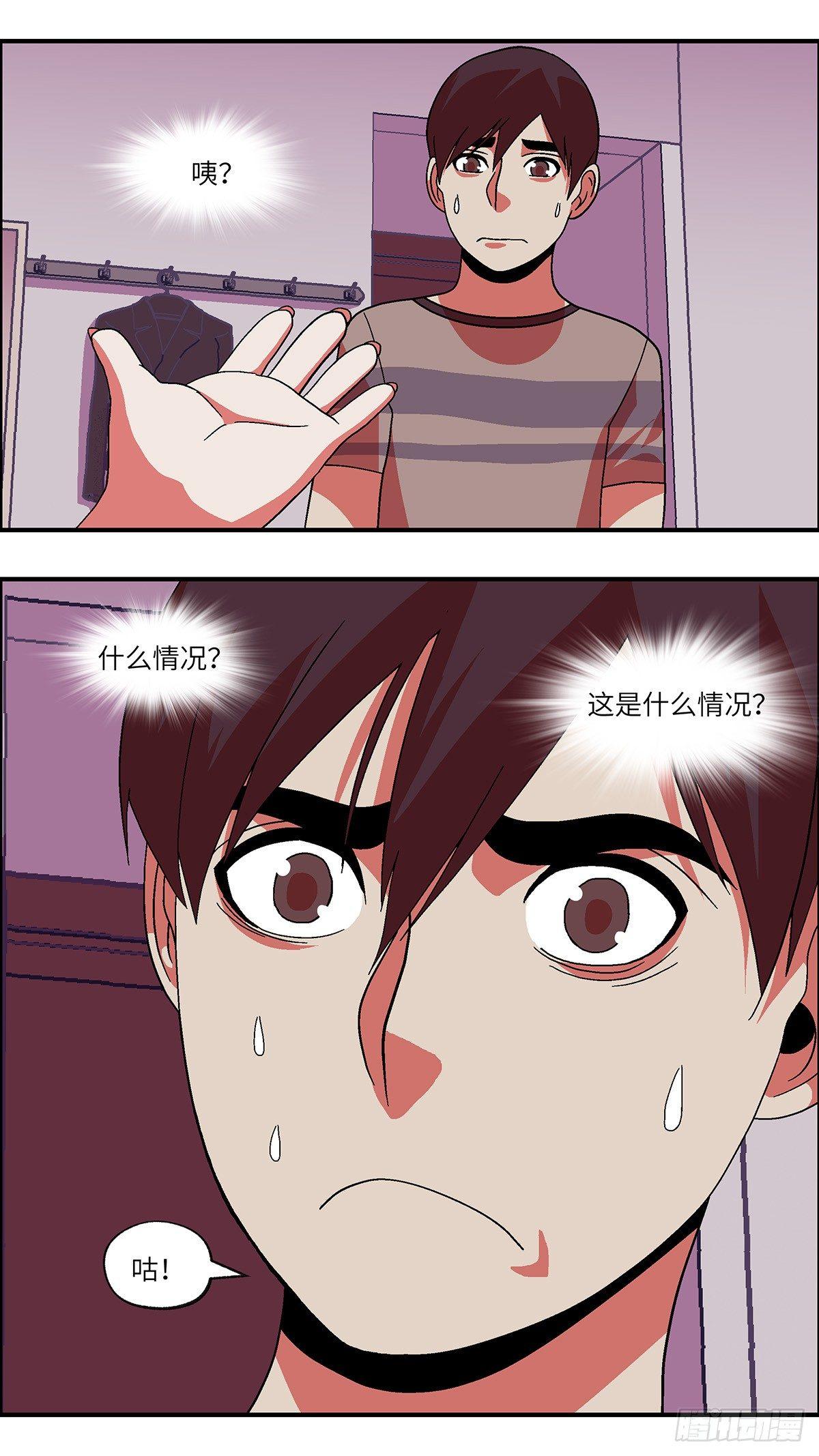 41 我们可以那个吗？ 壹11