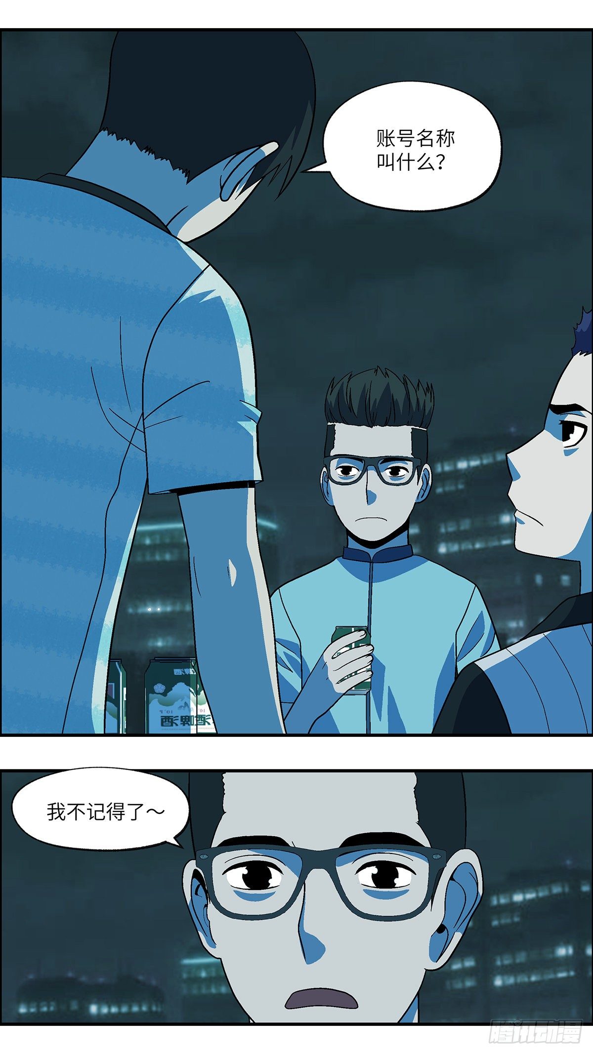 69 赶紧打发赶紧撤 伍0
