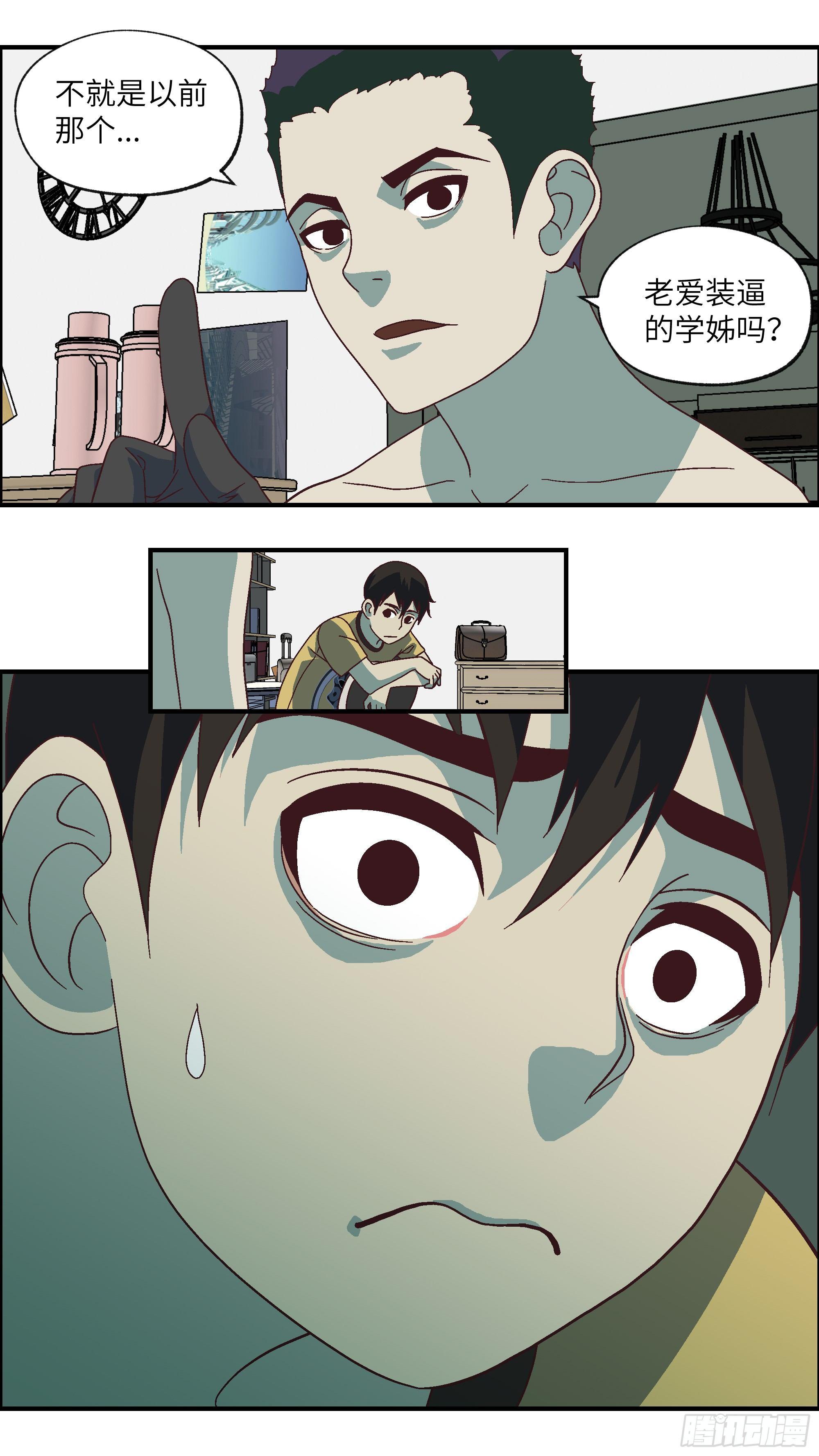 04 我倒底要爱谁？-壹13
