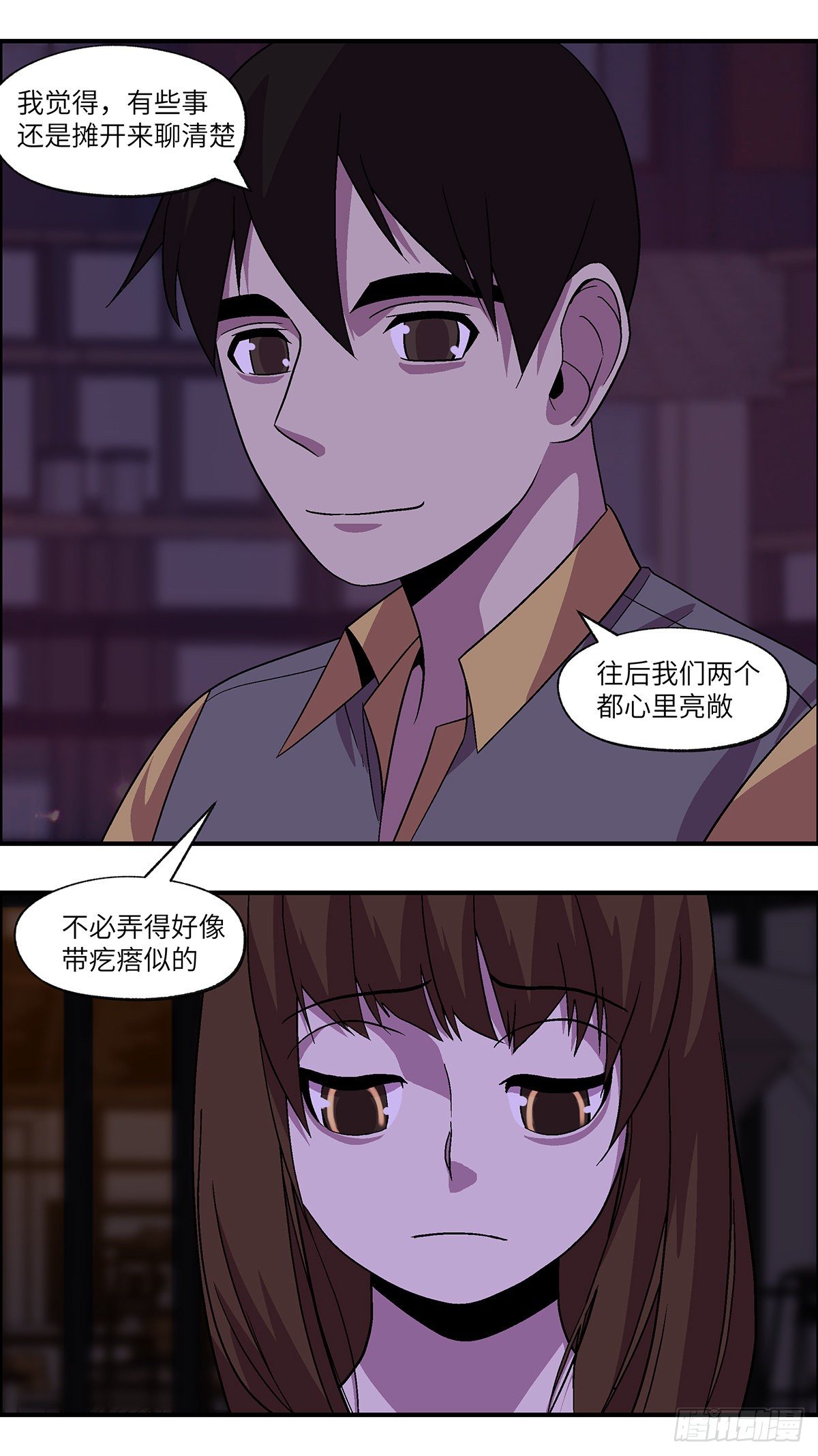 63 破坏恋情的三个步骤 贰6