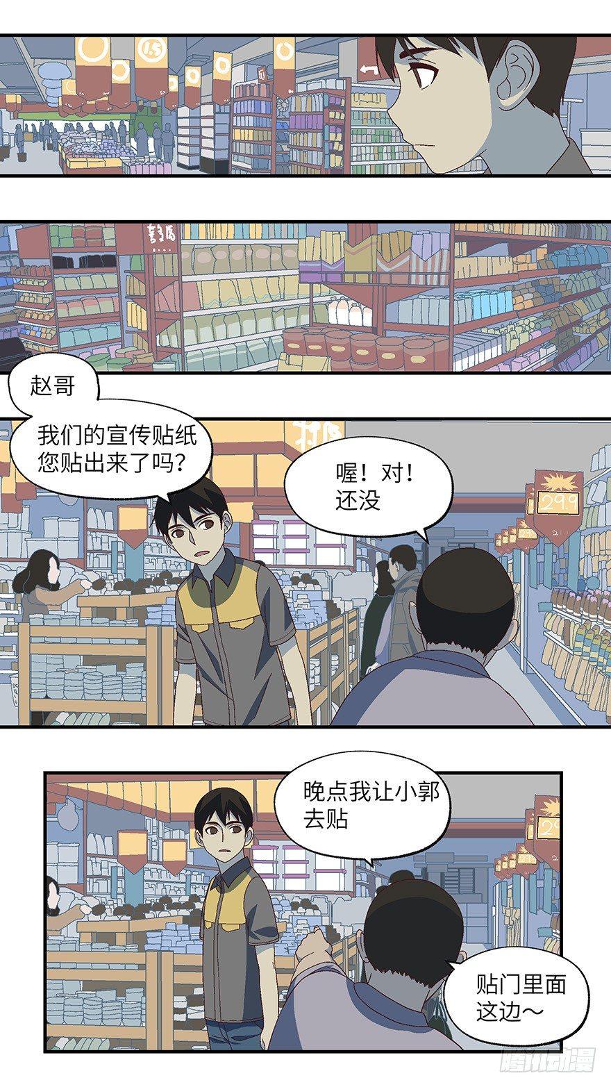 07 不爱不行-贰9