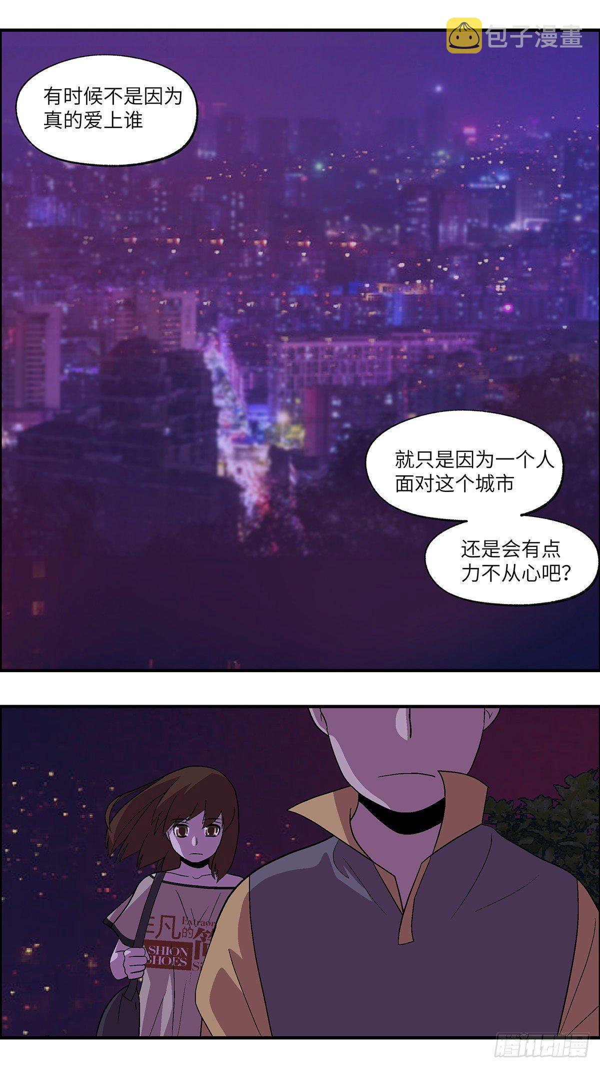 64 破坏恋情的三个步骤 叁0