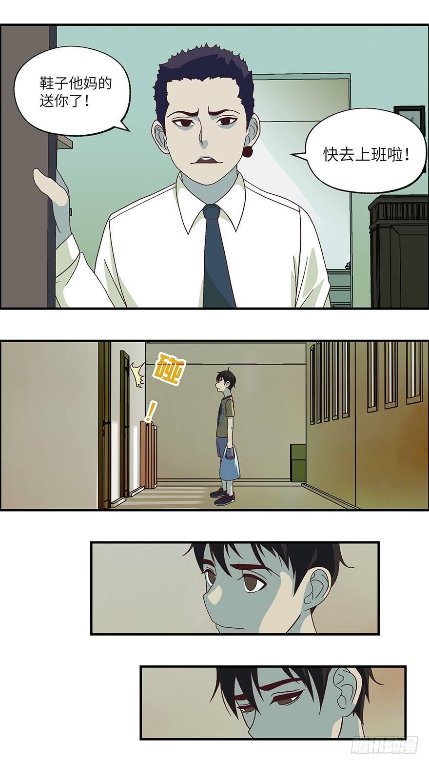 06不爱不行-壹6