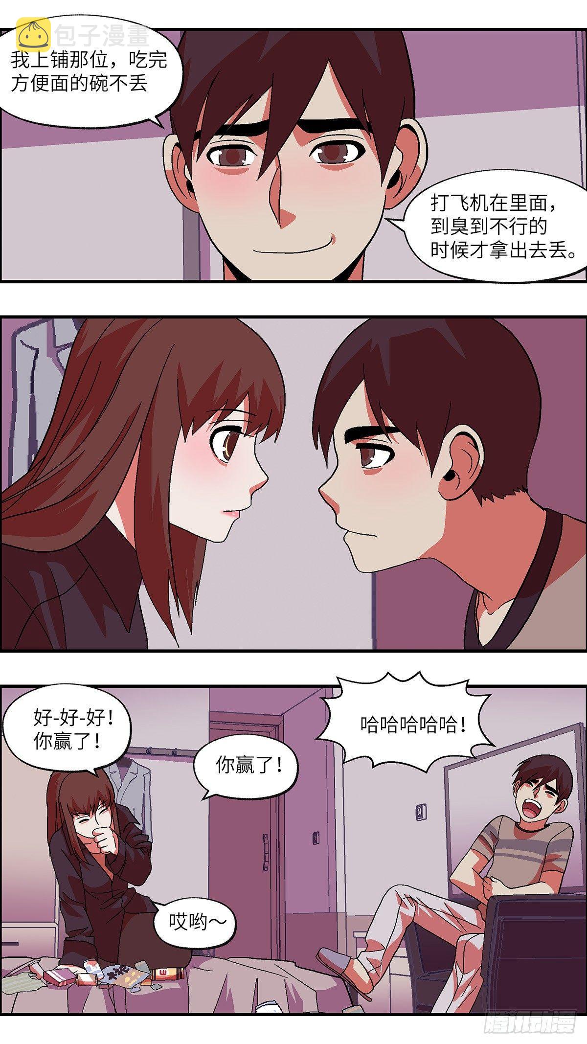 42 我们可以那个吗？ 贰12