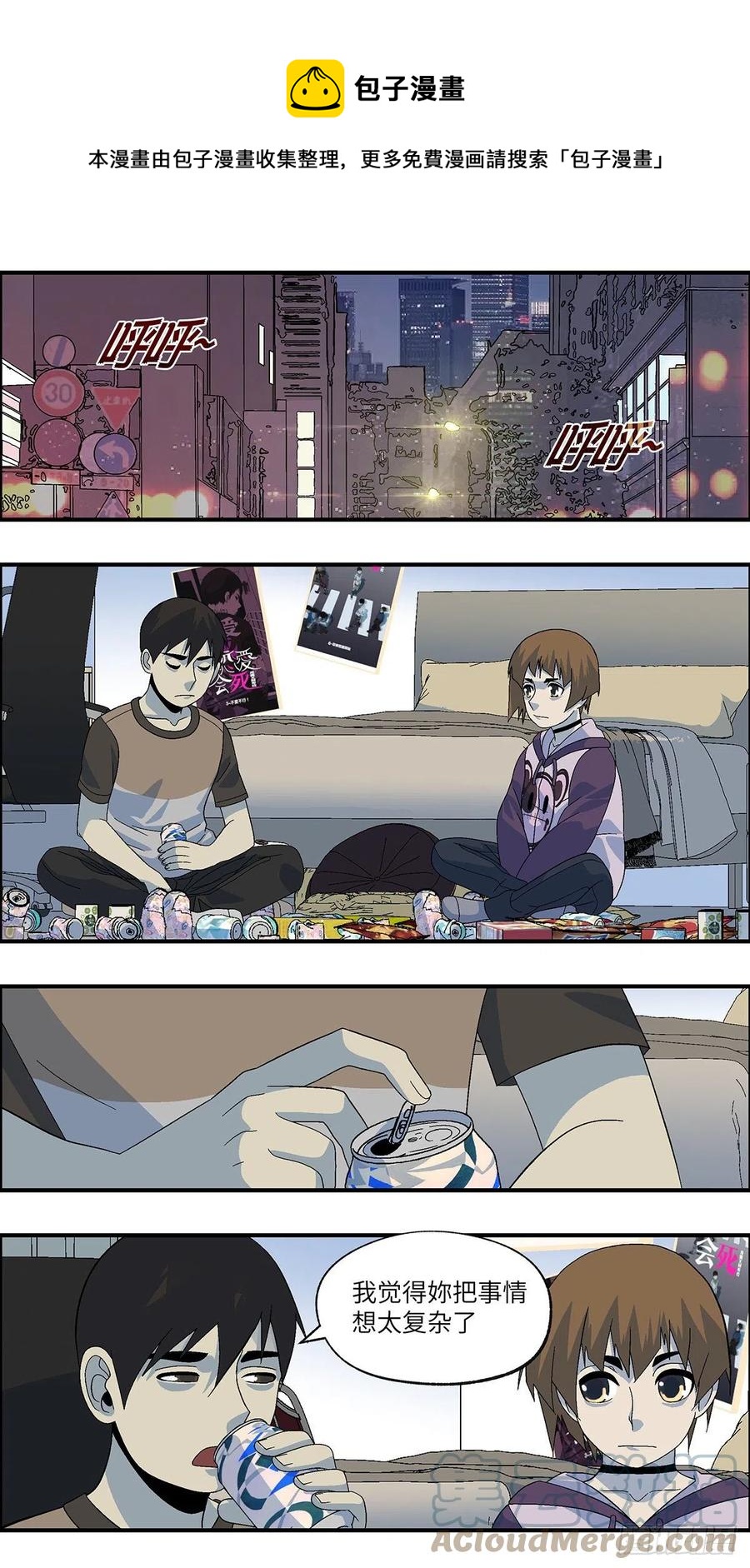 102 除了爱什么都能得到 柒0