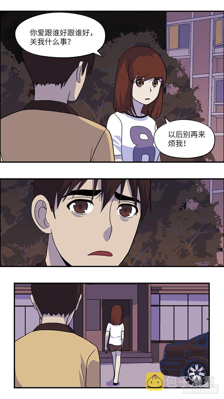 32 今后靠你自己 贰4